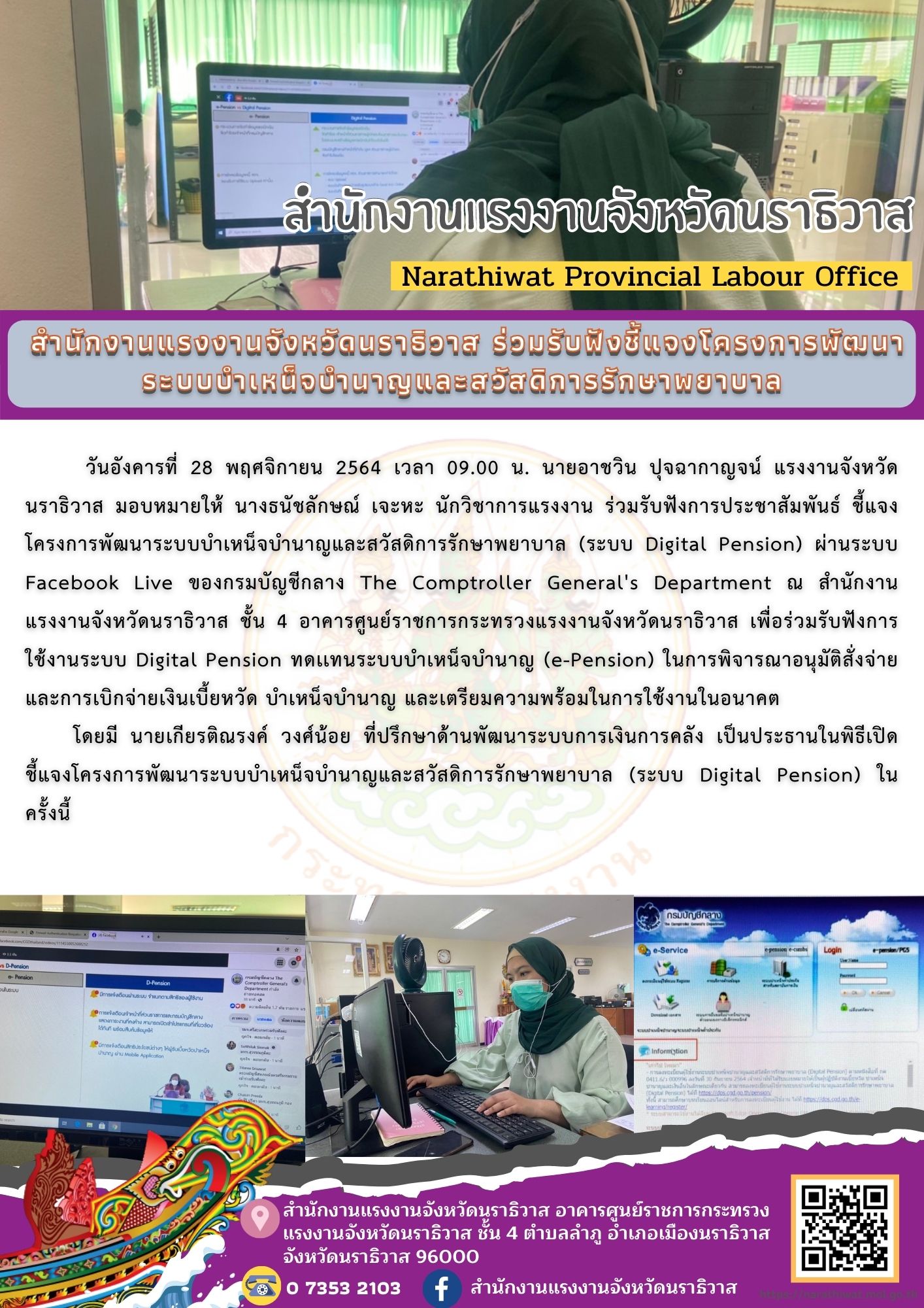 Mol-Thailand