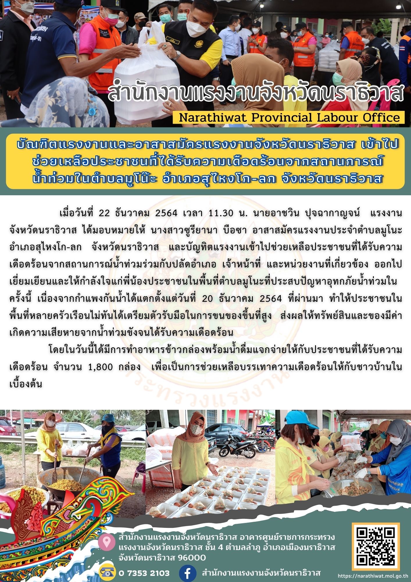 Mol-Thailand