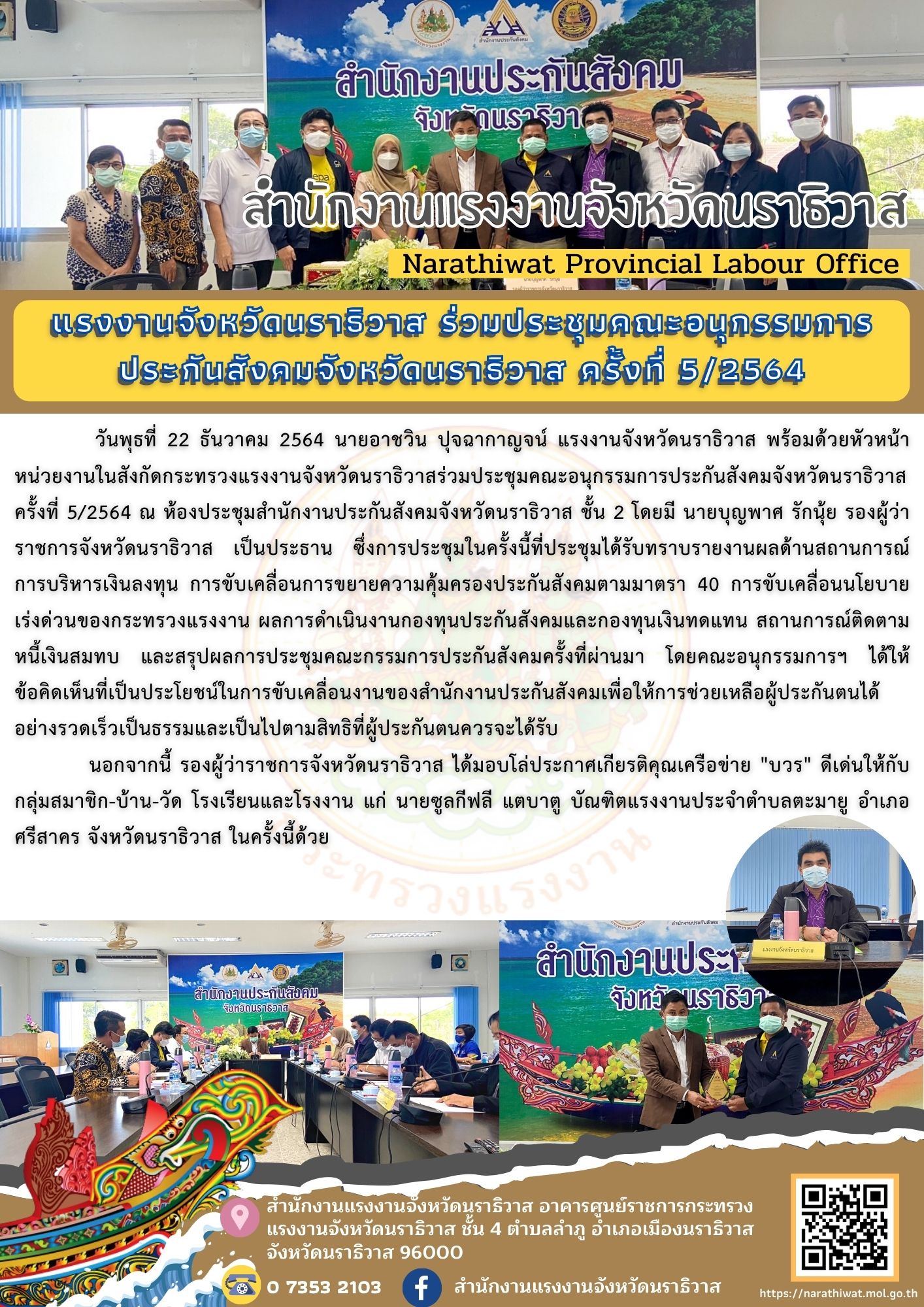 Mol-Thailand