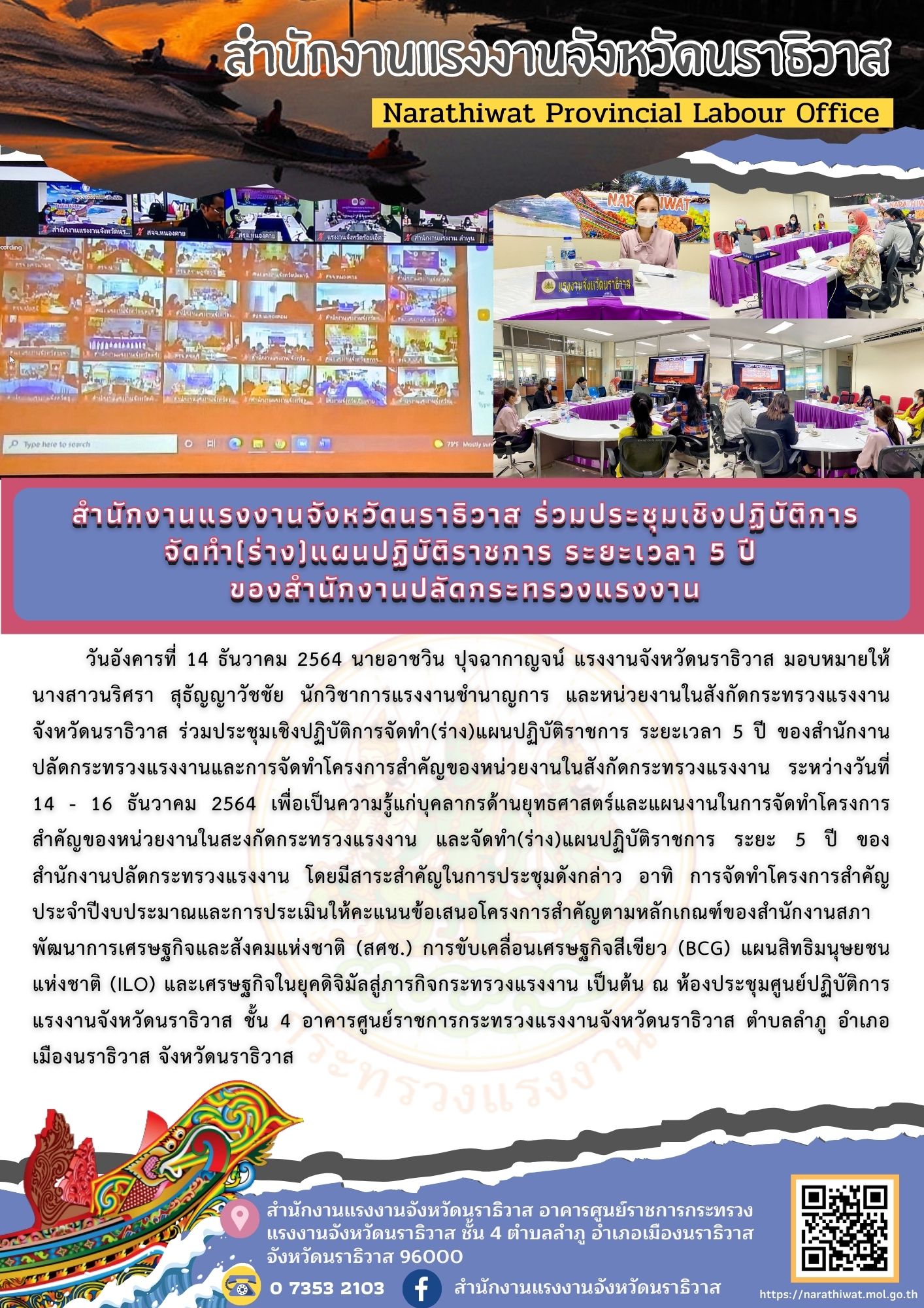 Mol-Thailand