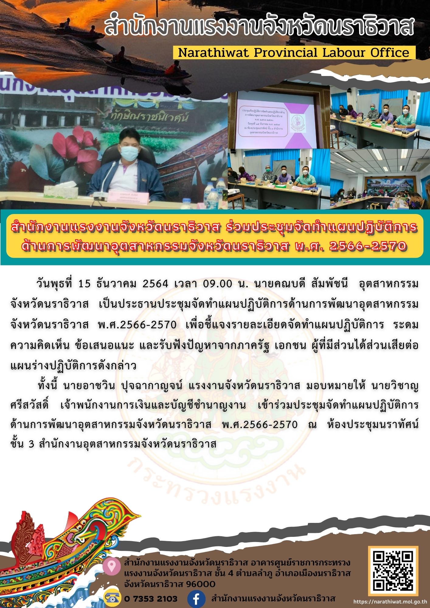 Mol-Thailand