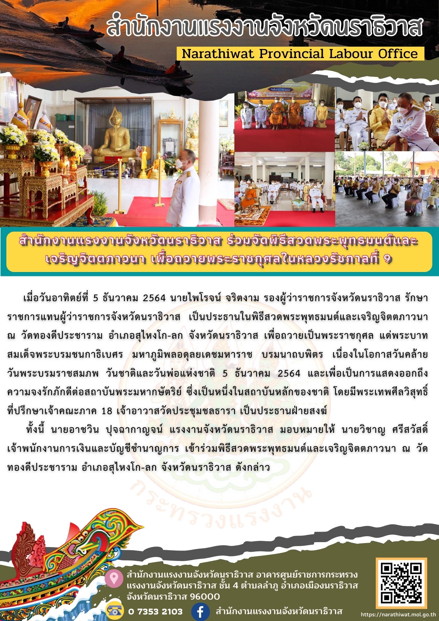 Mol-Thailand