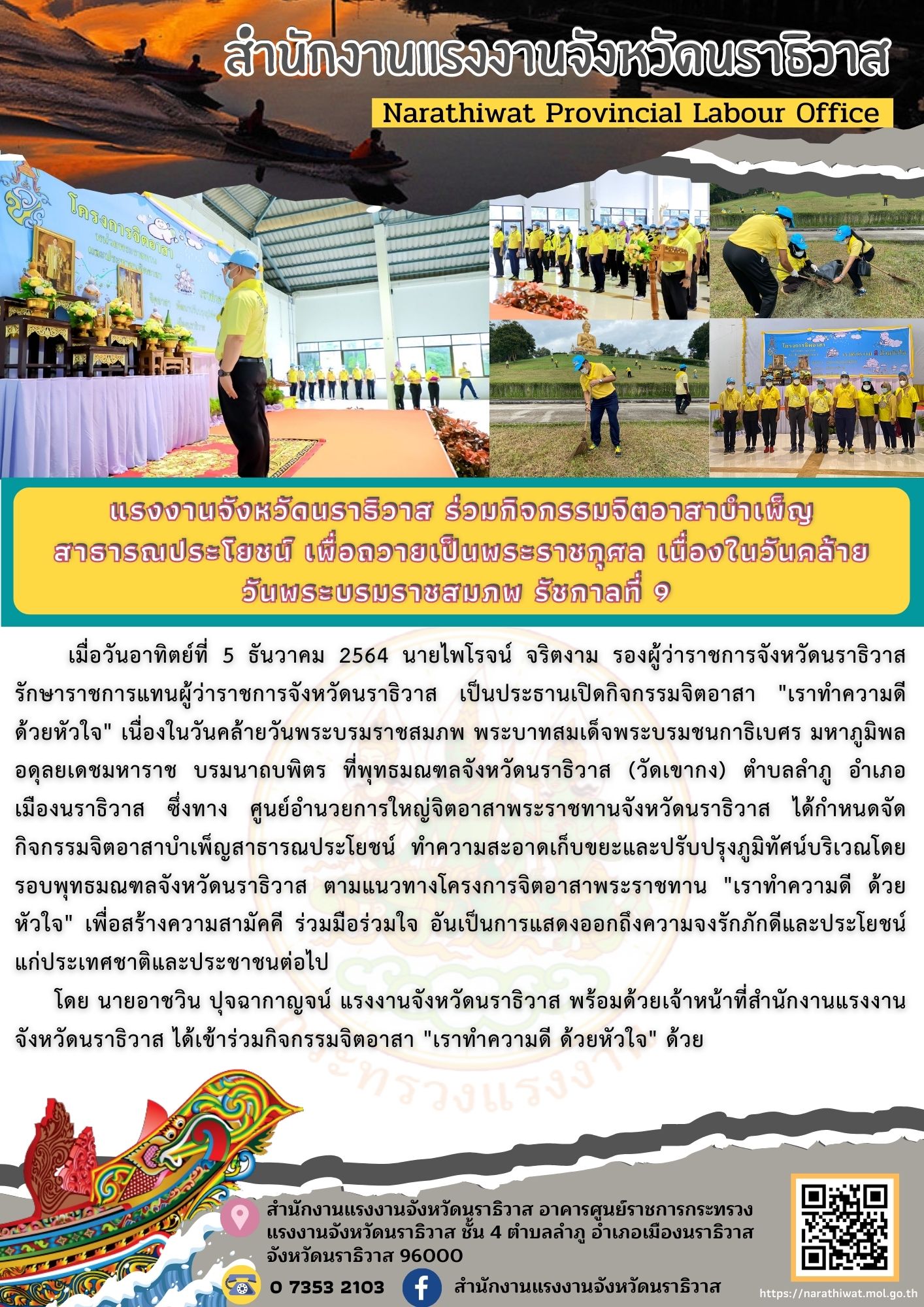 Mol-Thailand