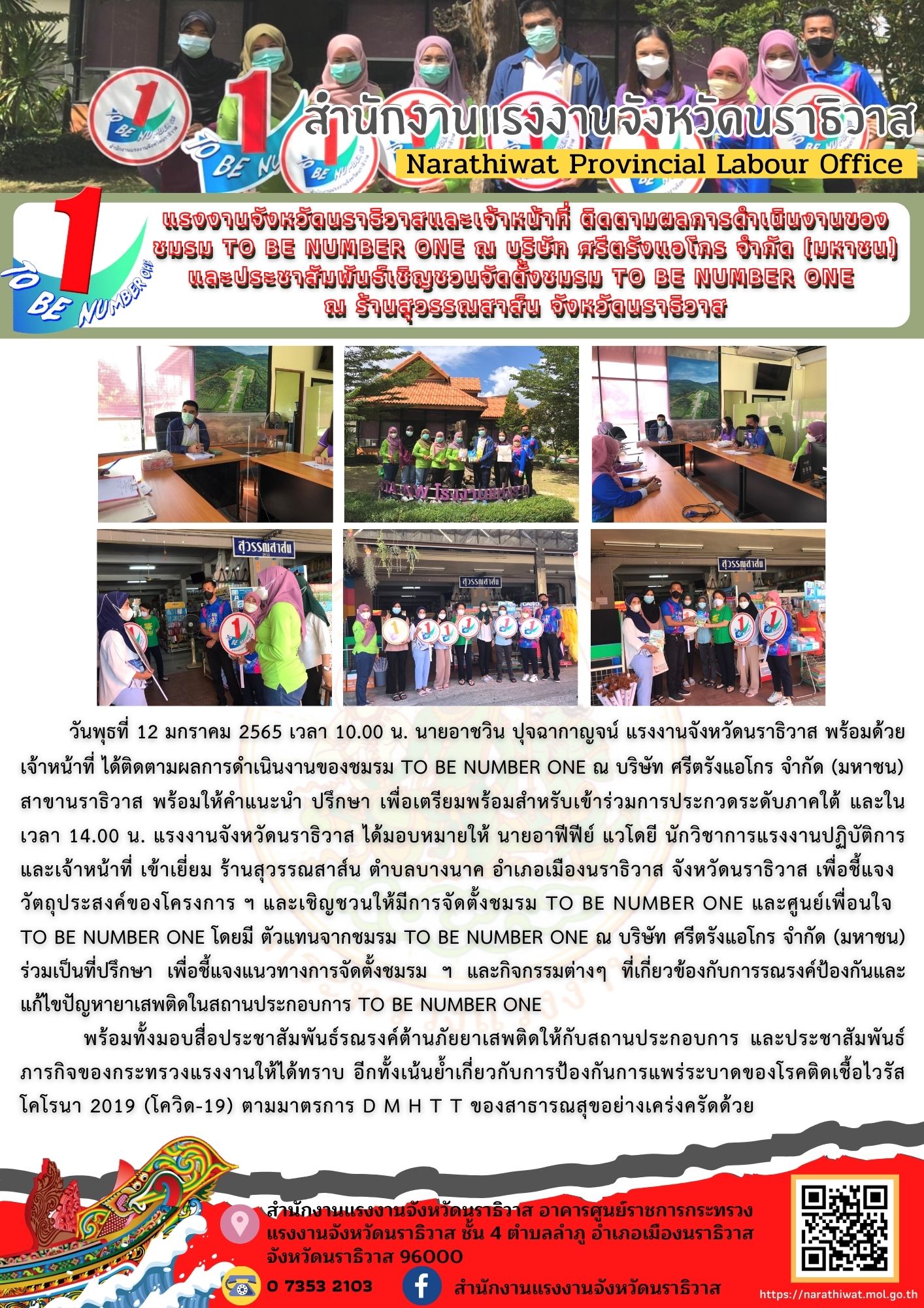 Mol-Thailand