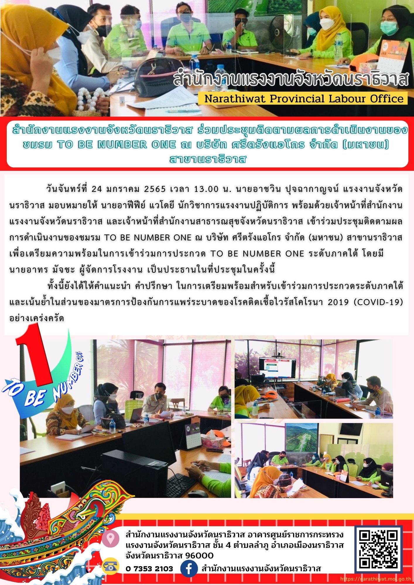 Mol-Thailand
