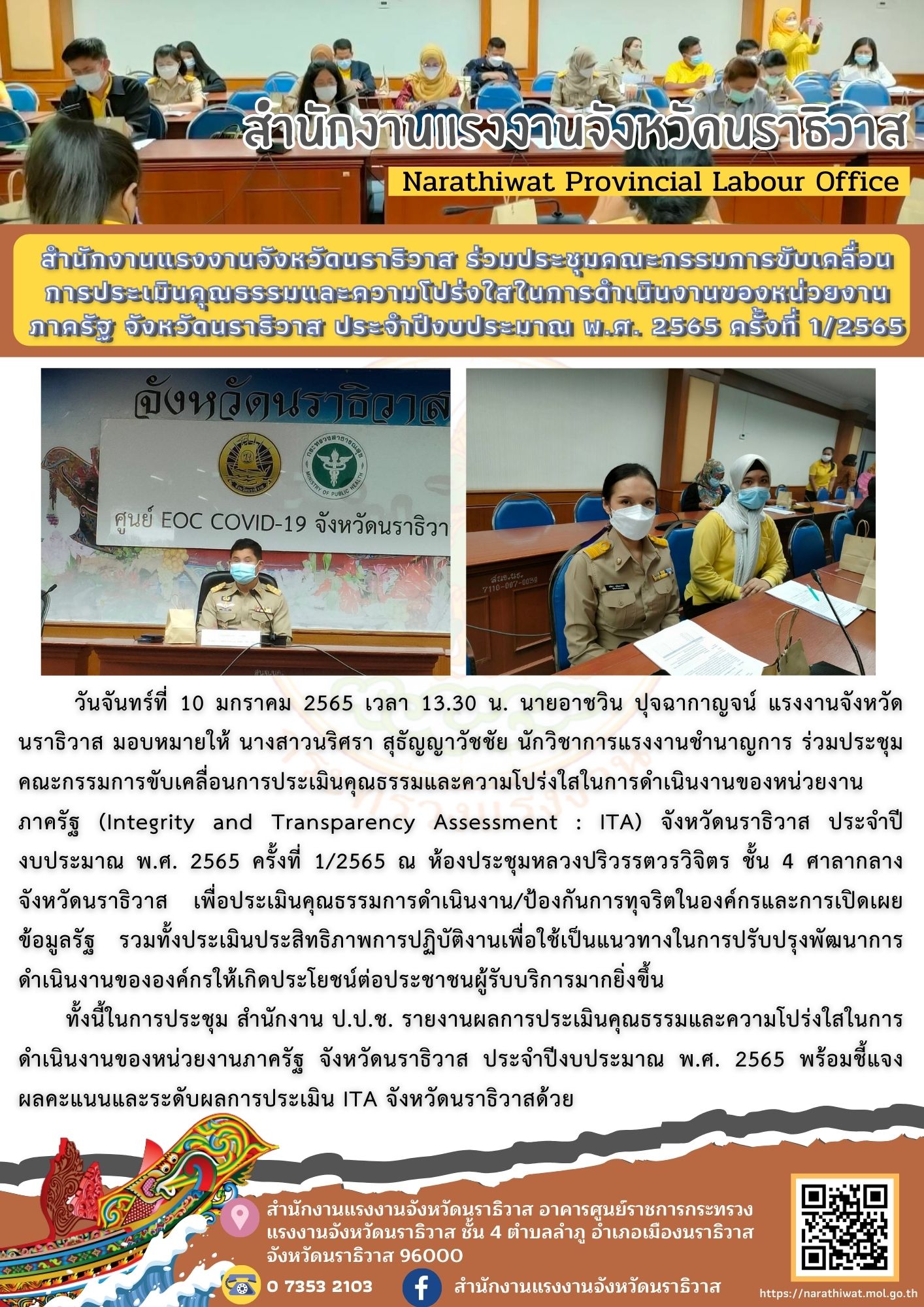 Mol-Thailand