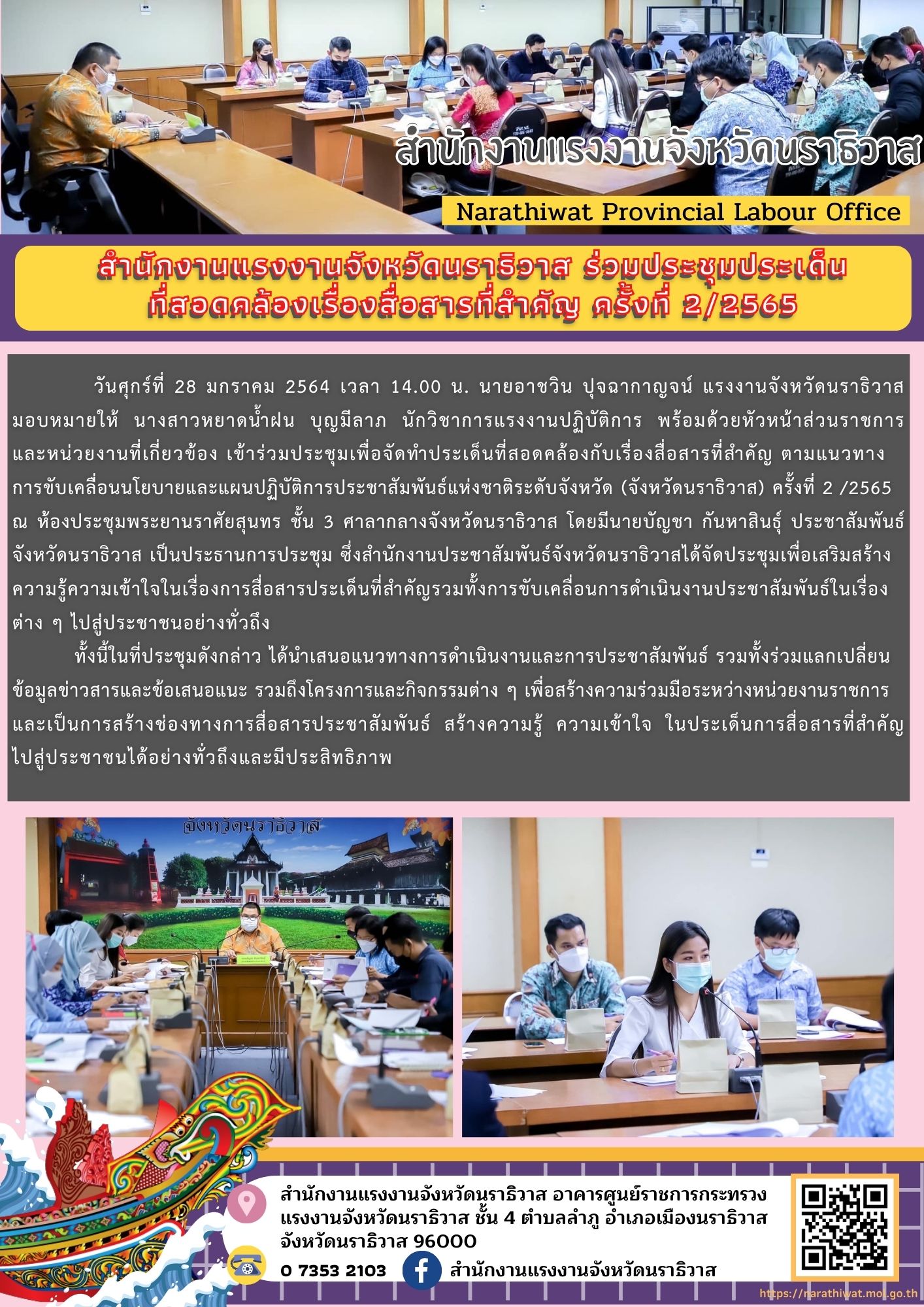 Mol-Thailand