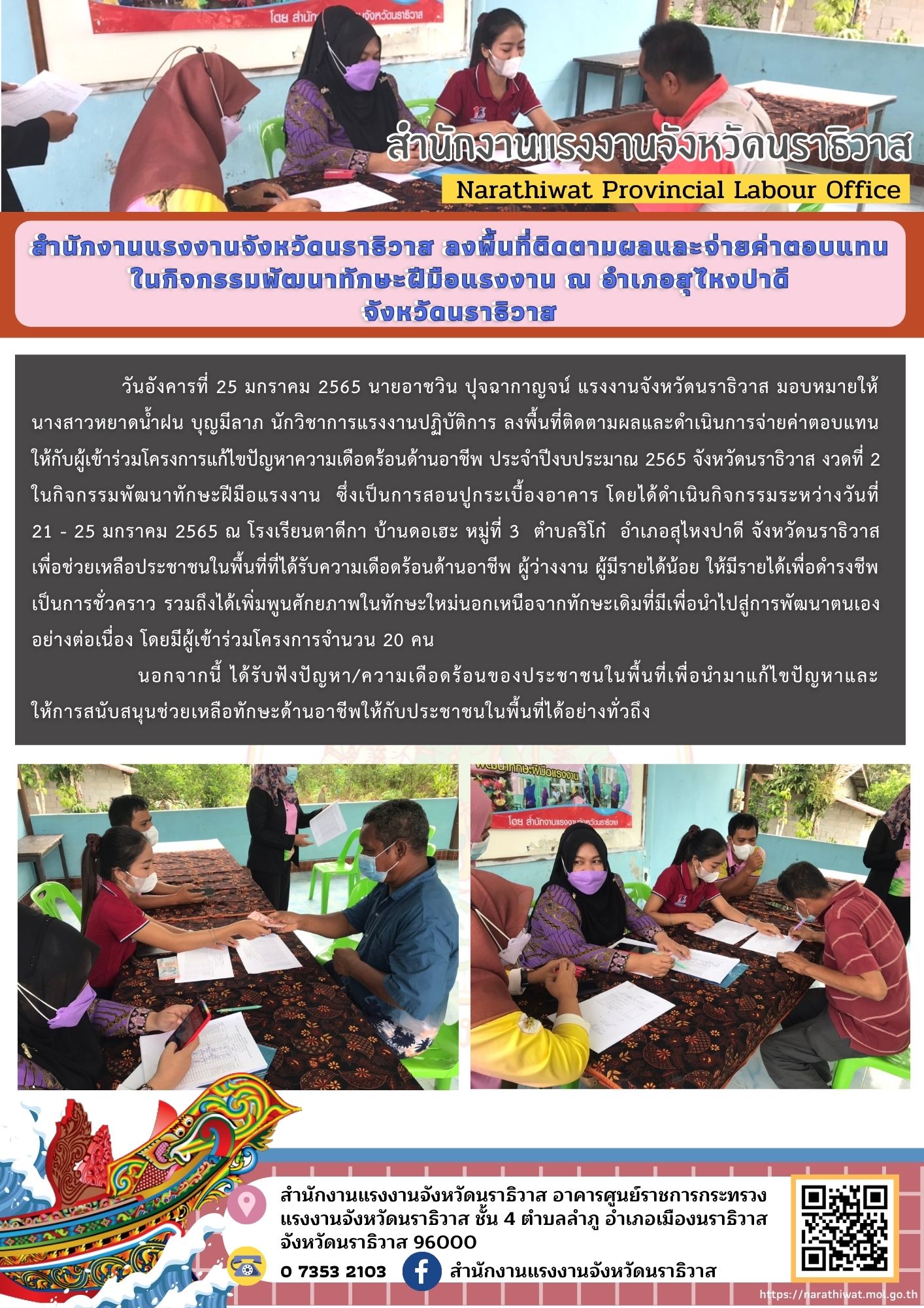 Mol-Thailand