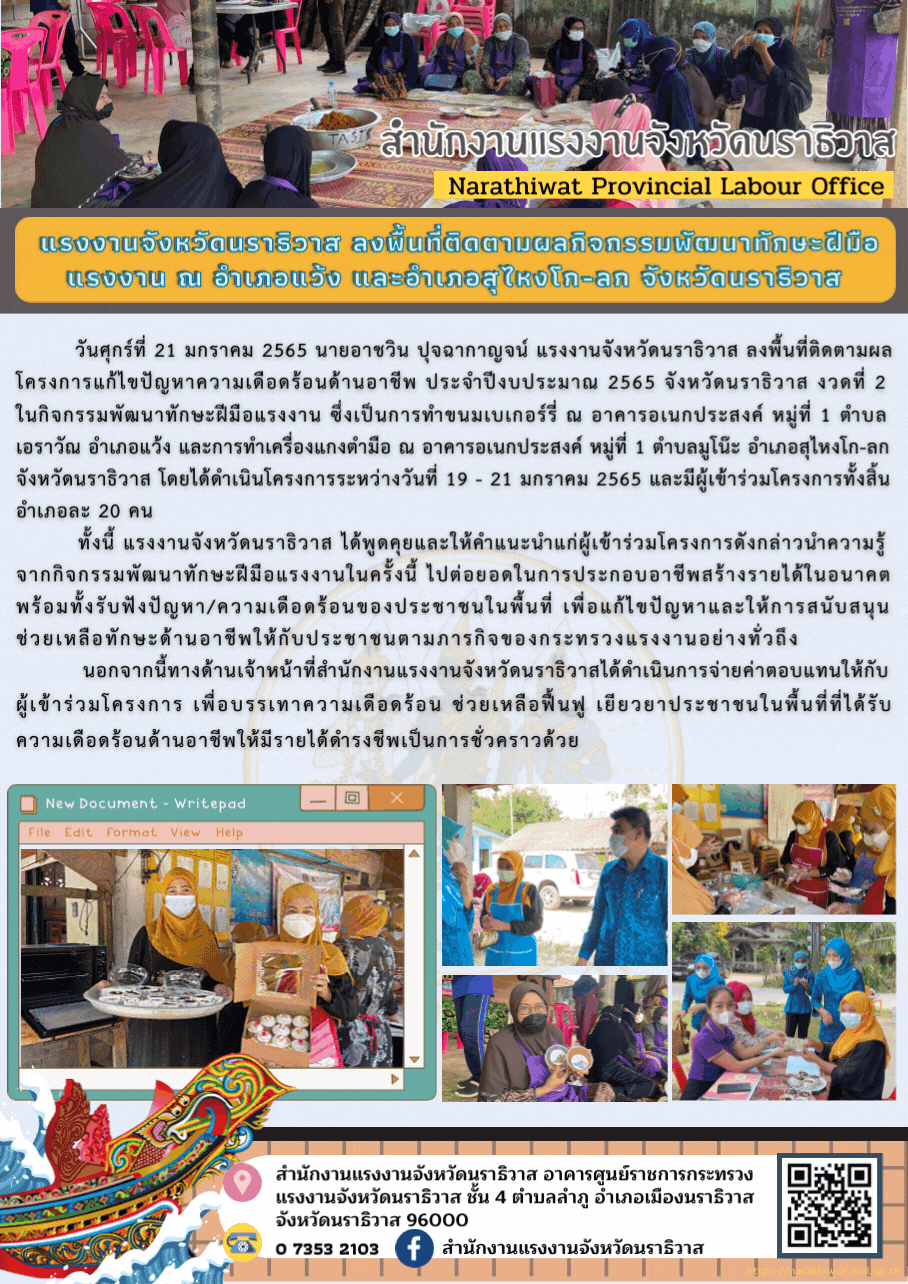 Mol-Thailand