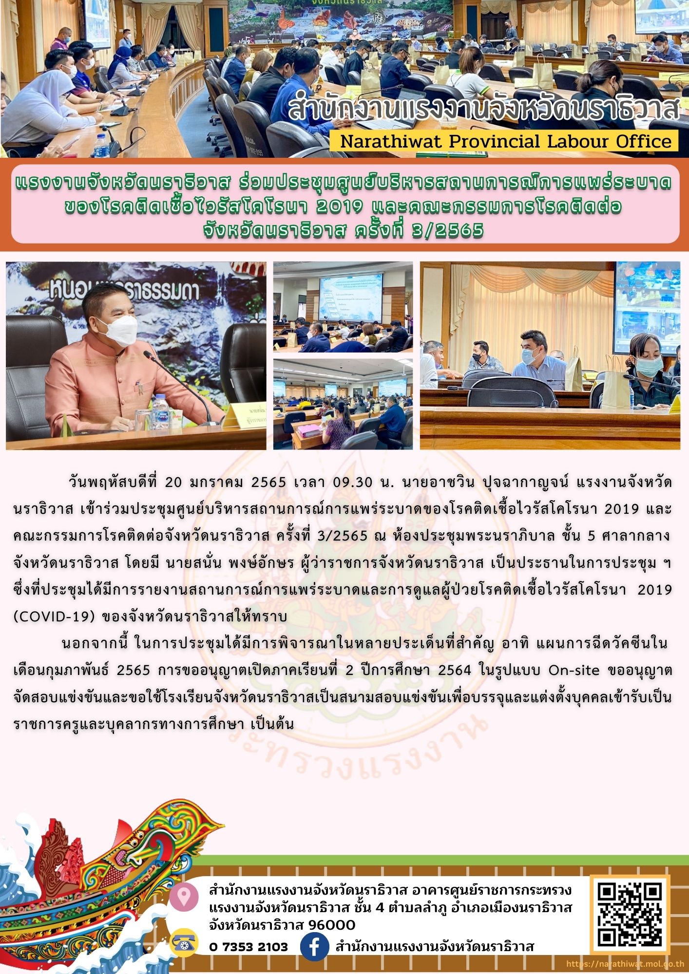 Mol-Thailand