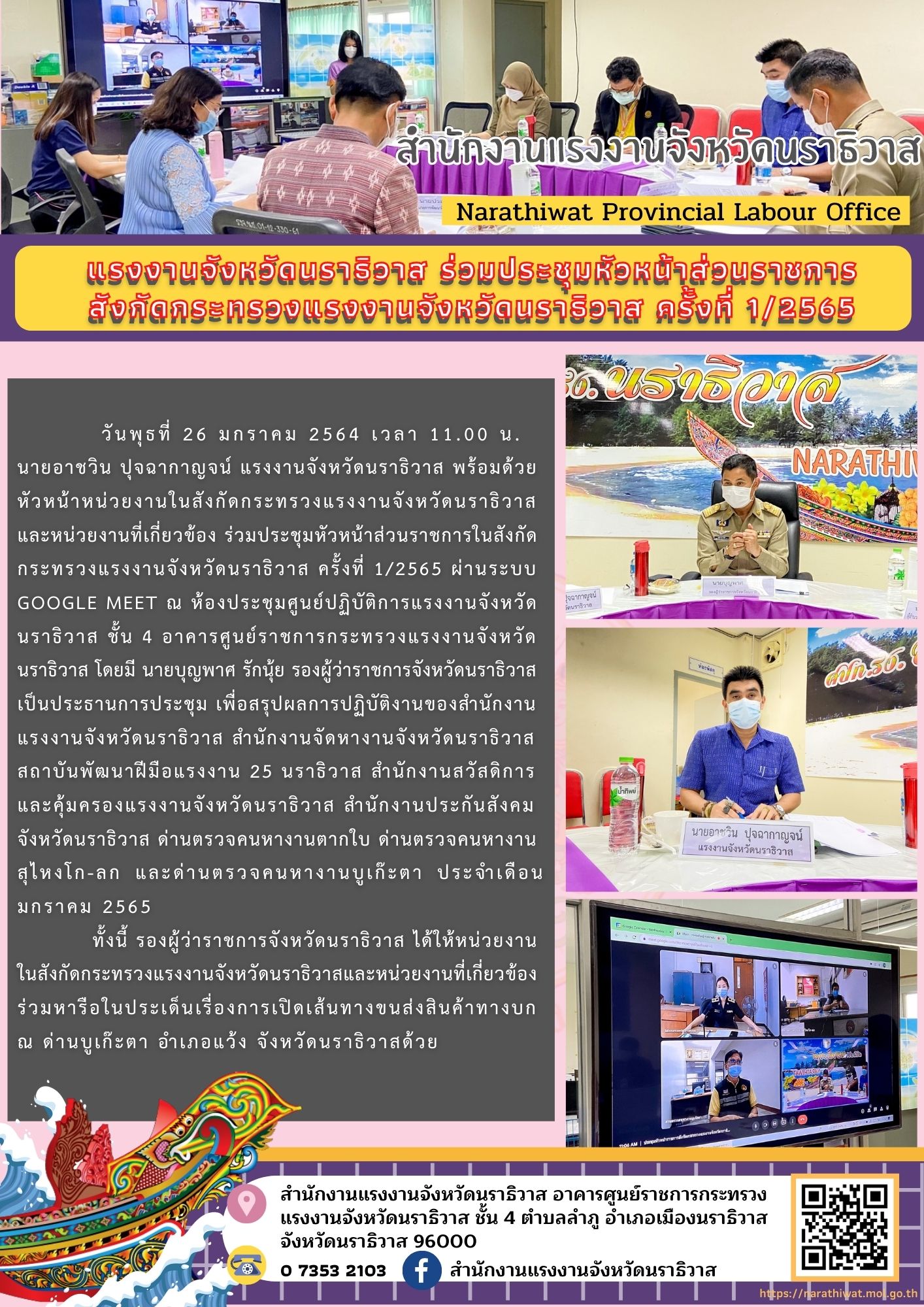 Mol-Thailand