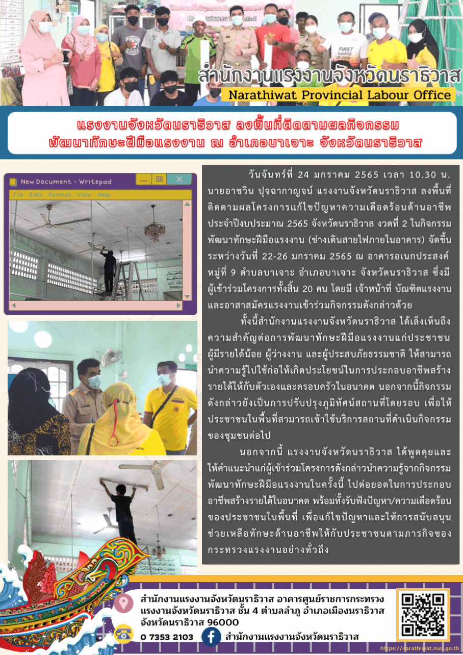 Mol-Thailand