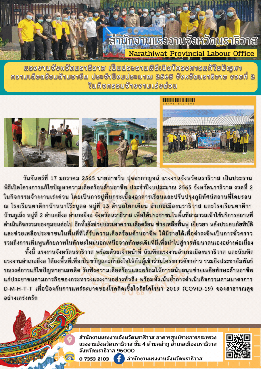 Mol-Thailand