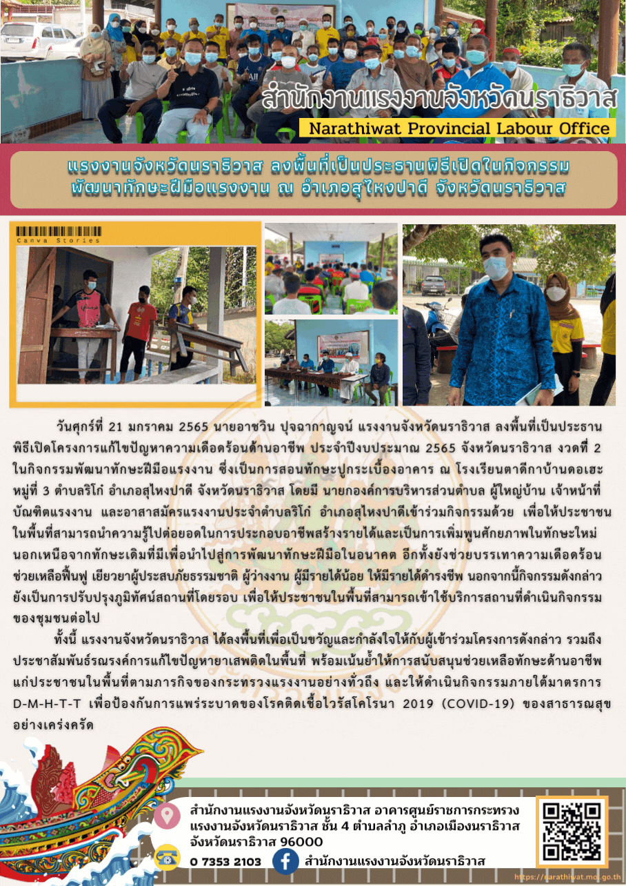 Mol-Thailand