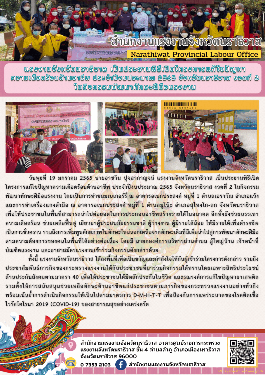 Mol-Thailand
