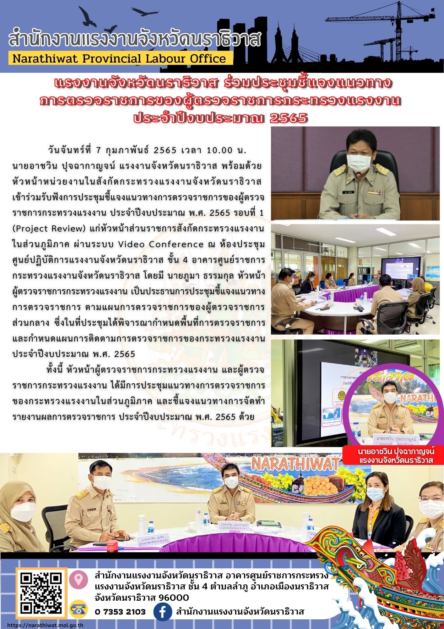 Mol-Thailand
