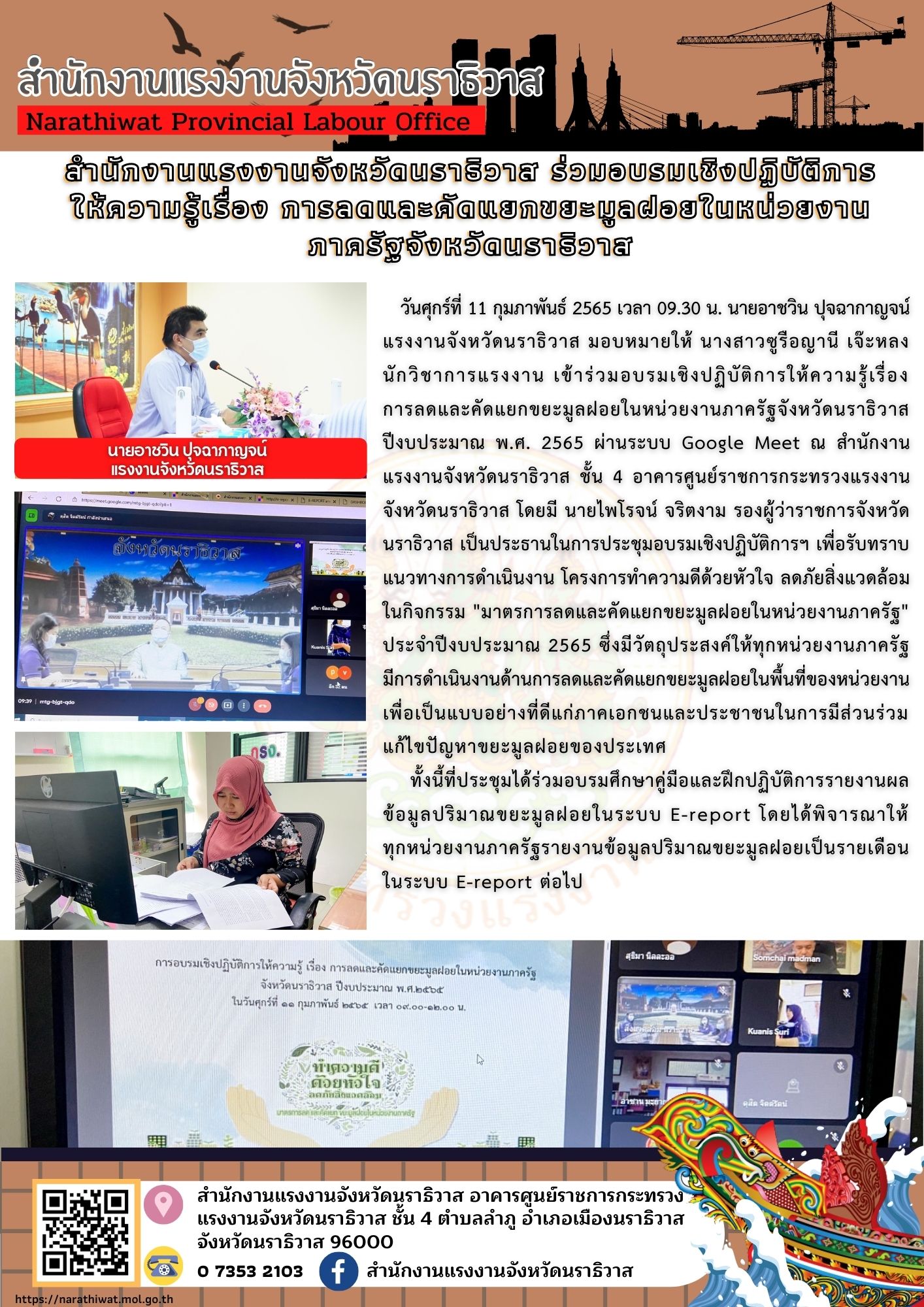 Mol-Thailand