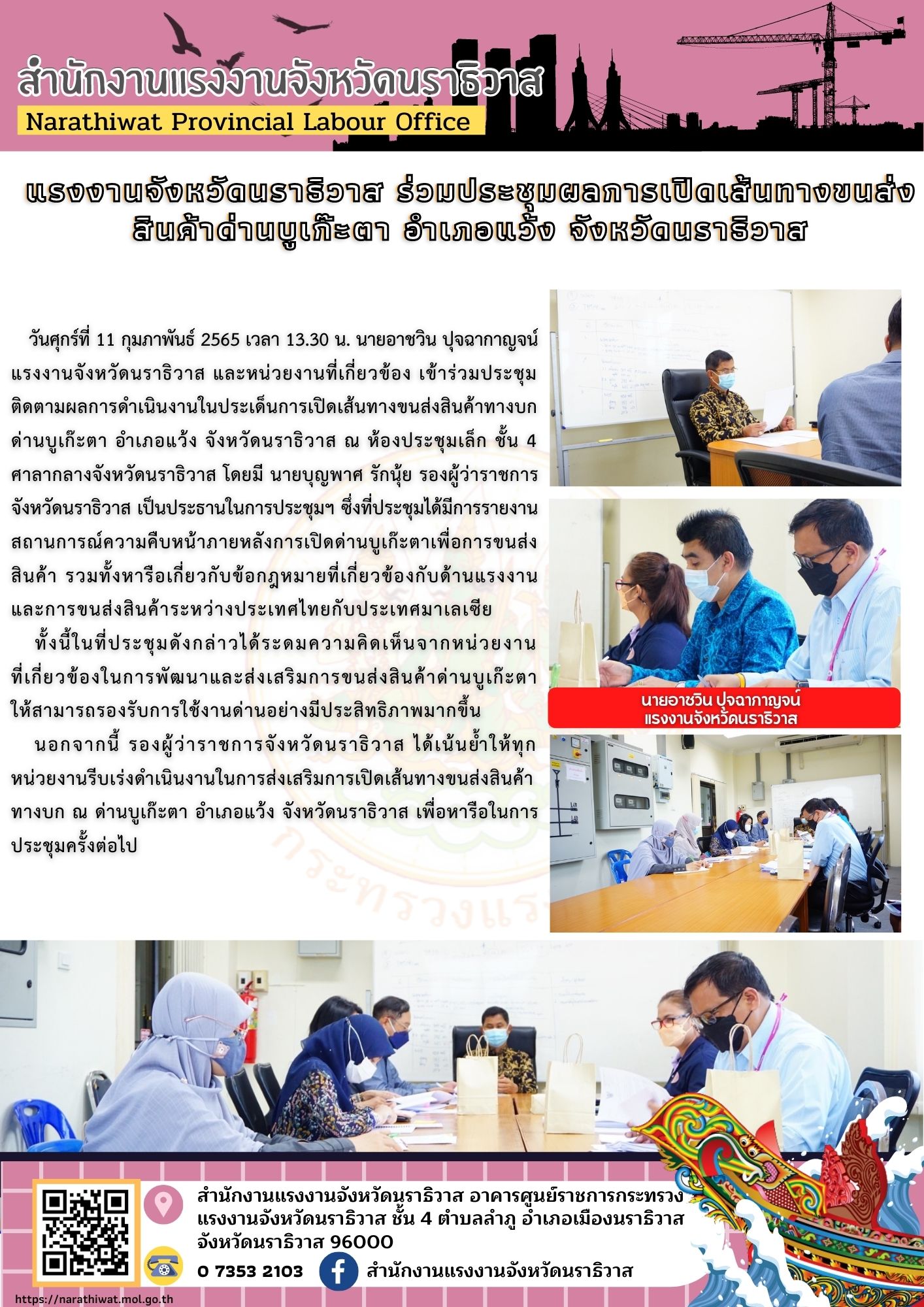 Mol-Thailand