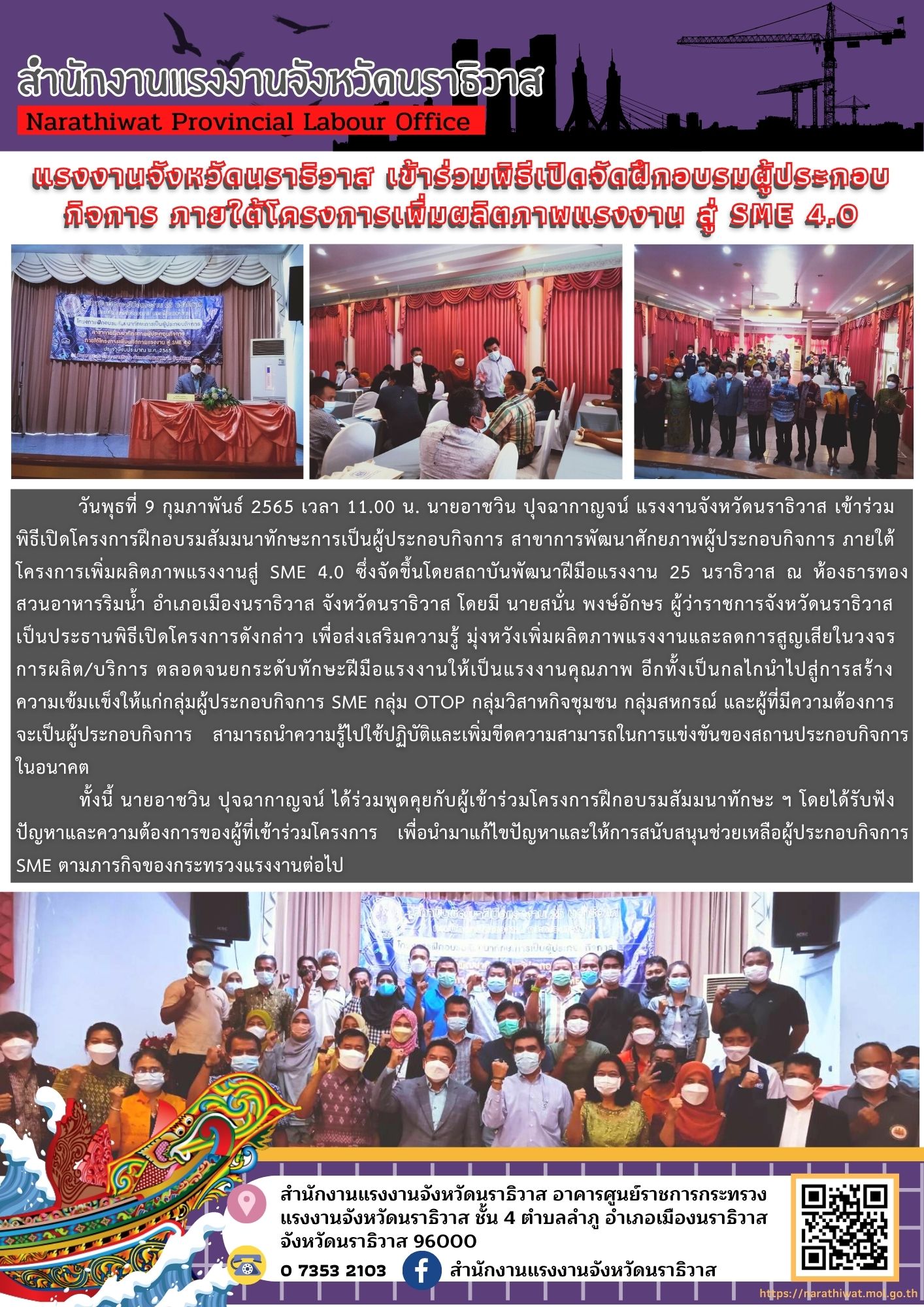 Mol-Thailand
