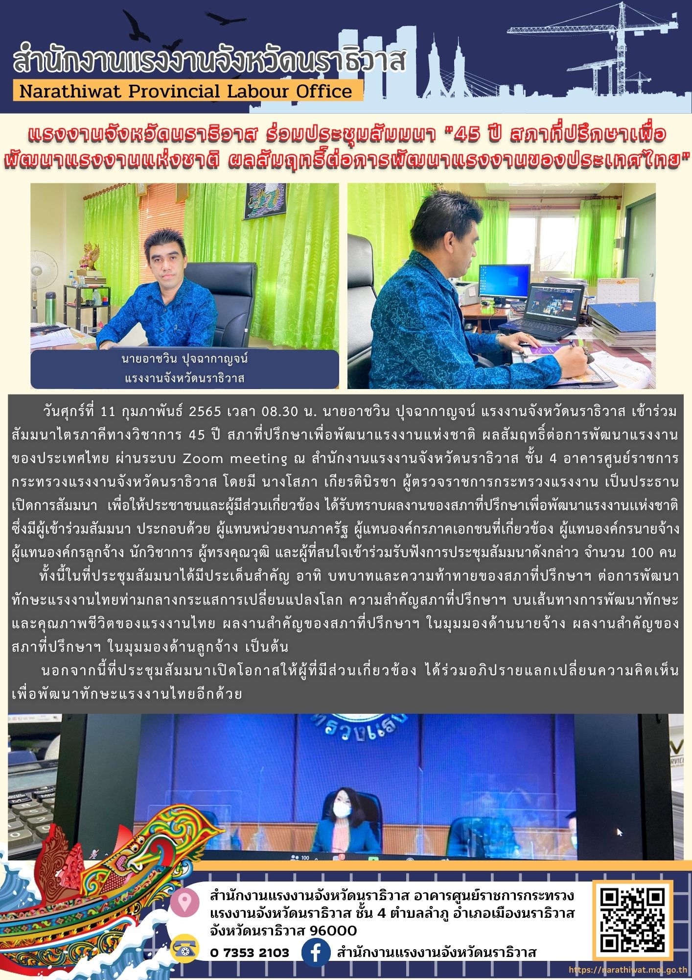 Mol-Thailand