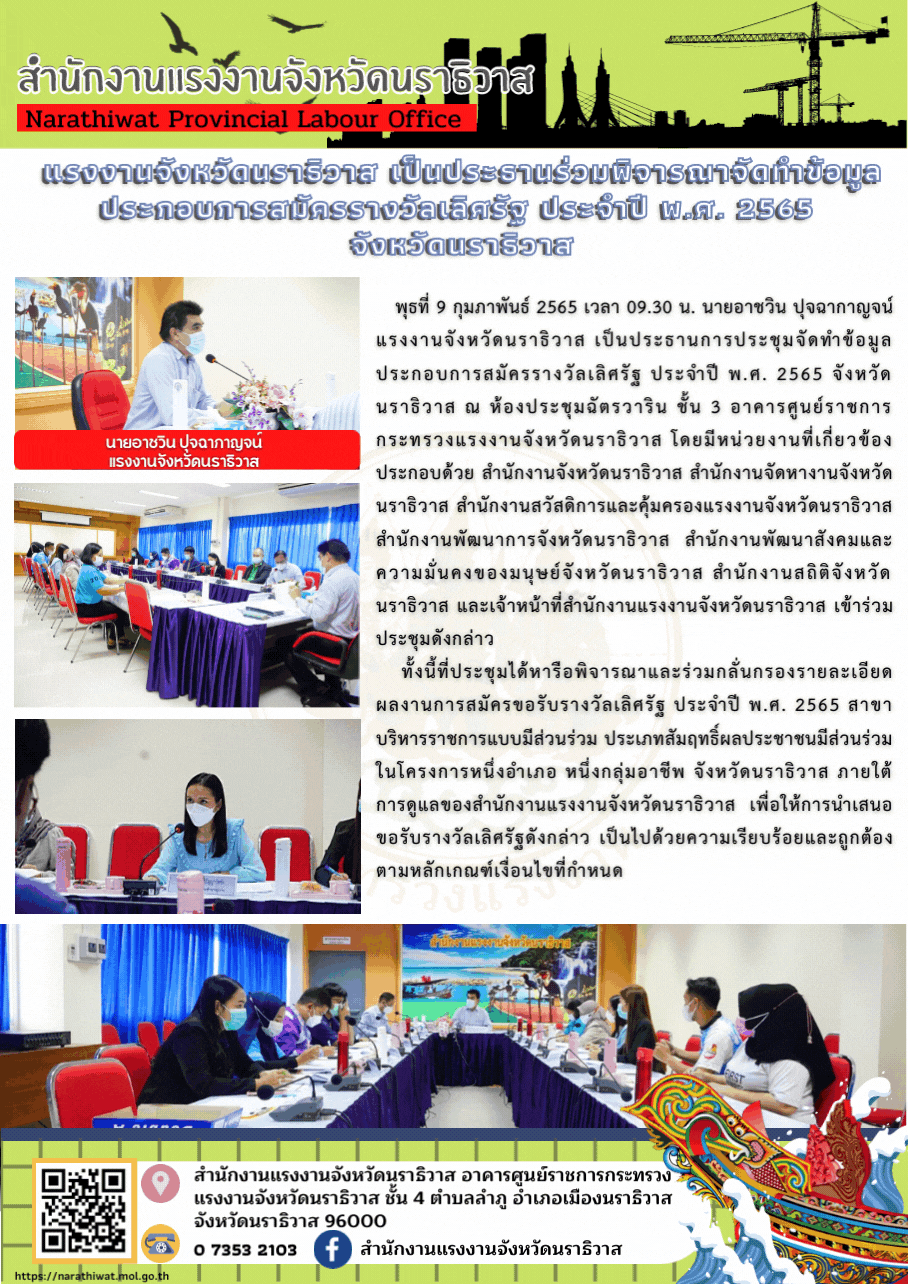 Mol-Thailand