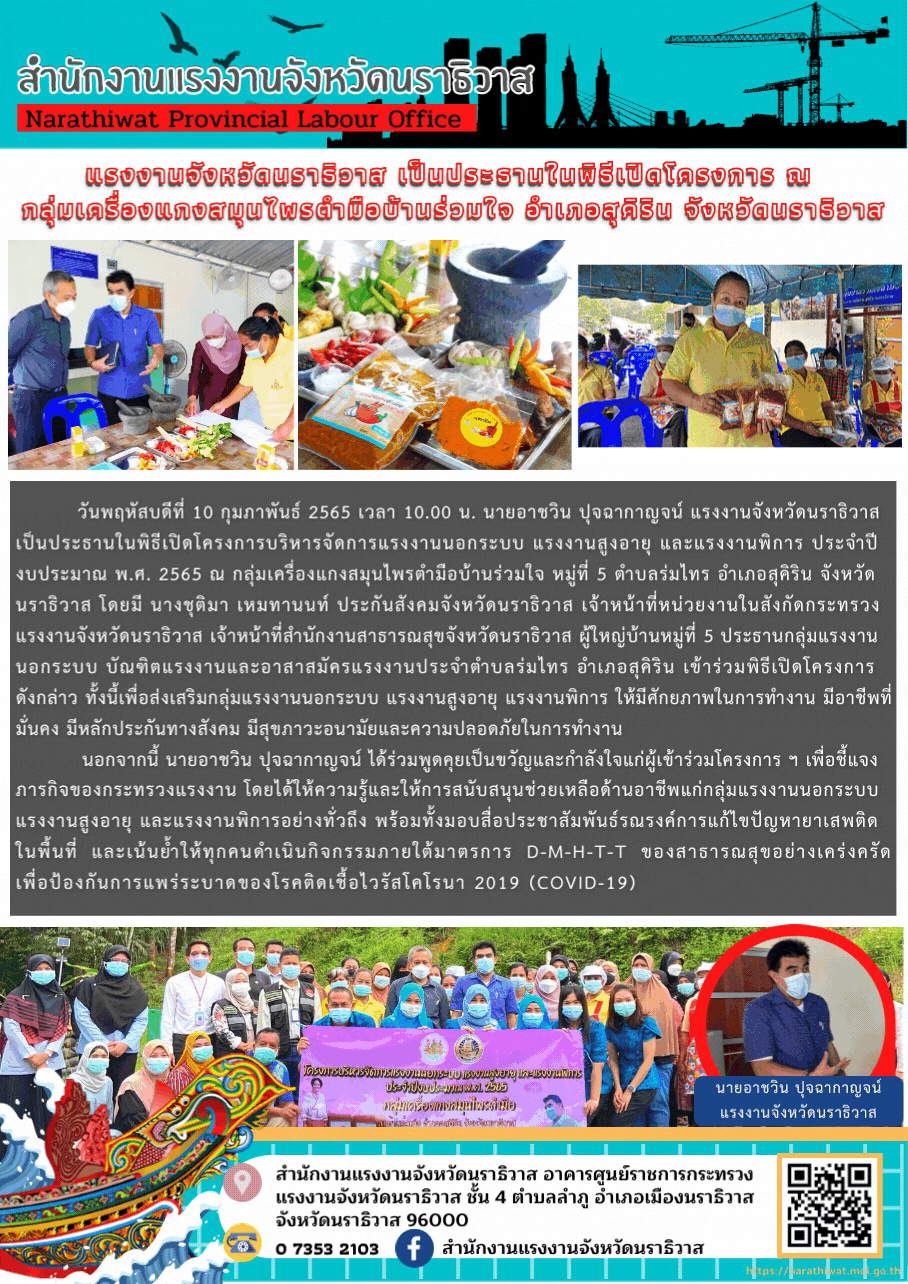Mol-Thailand