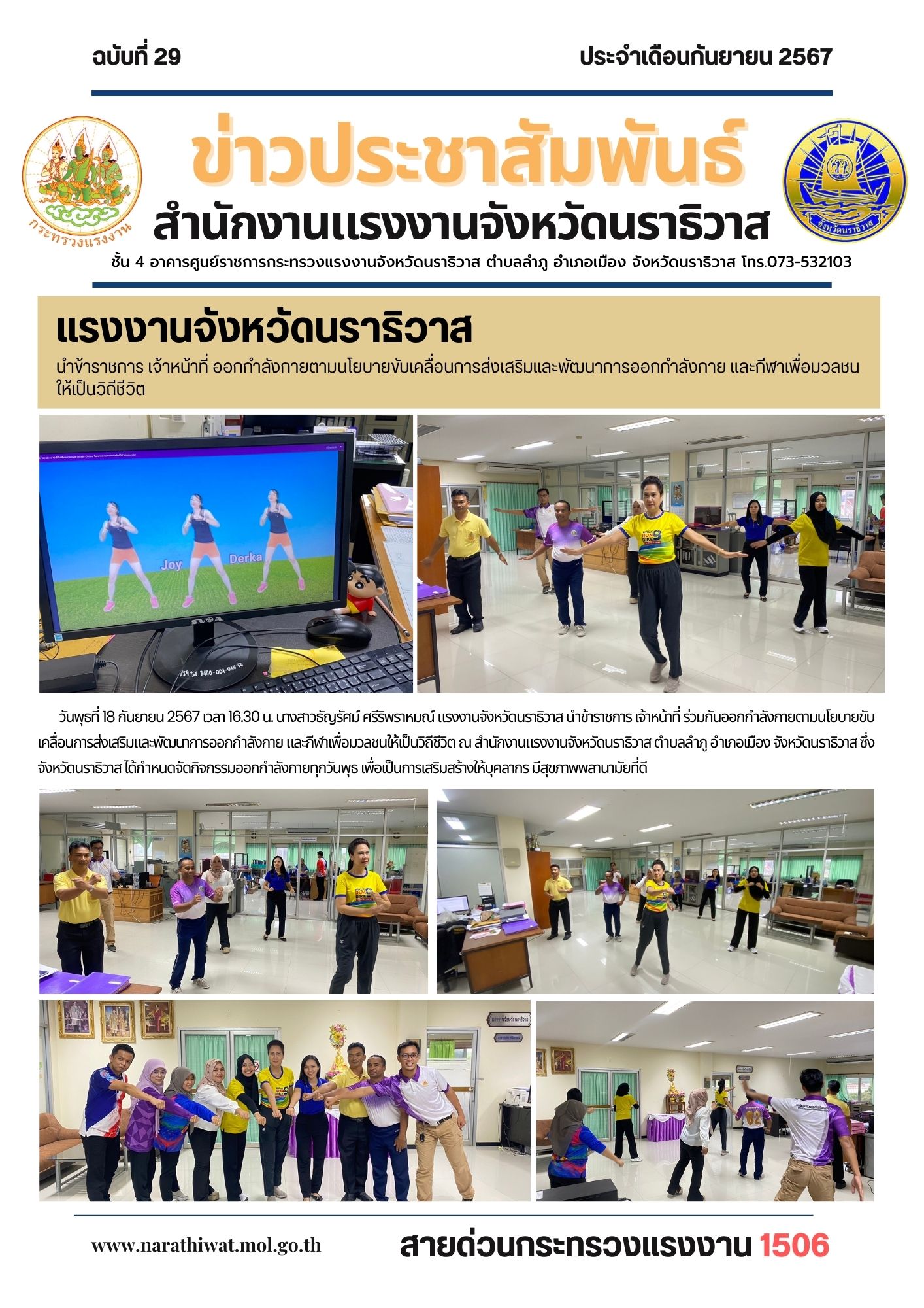 Mol-Thailand