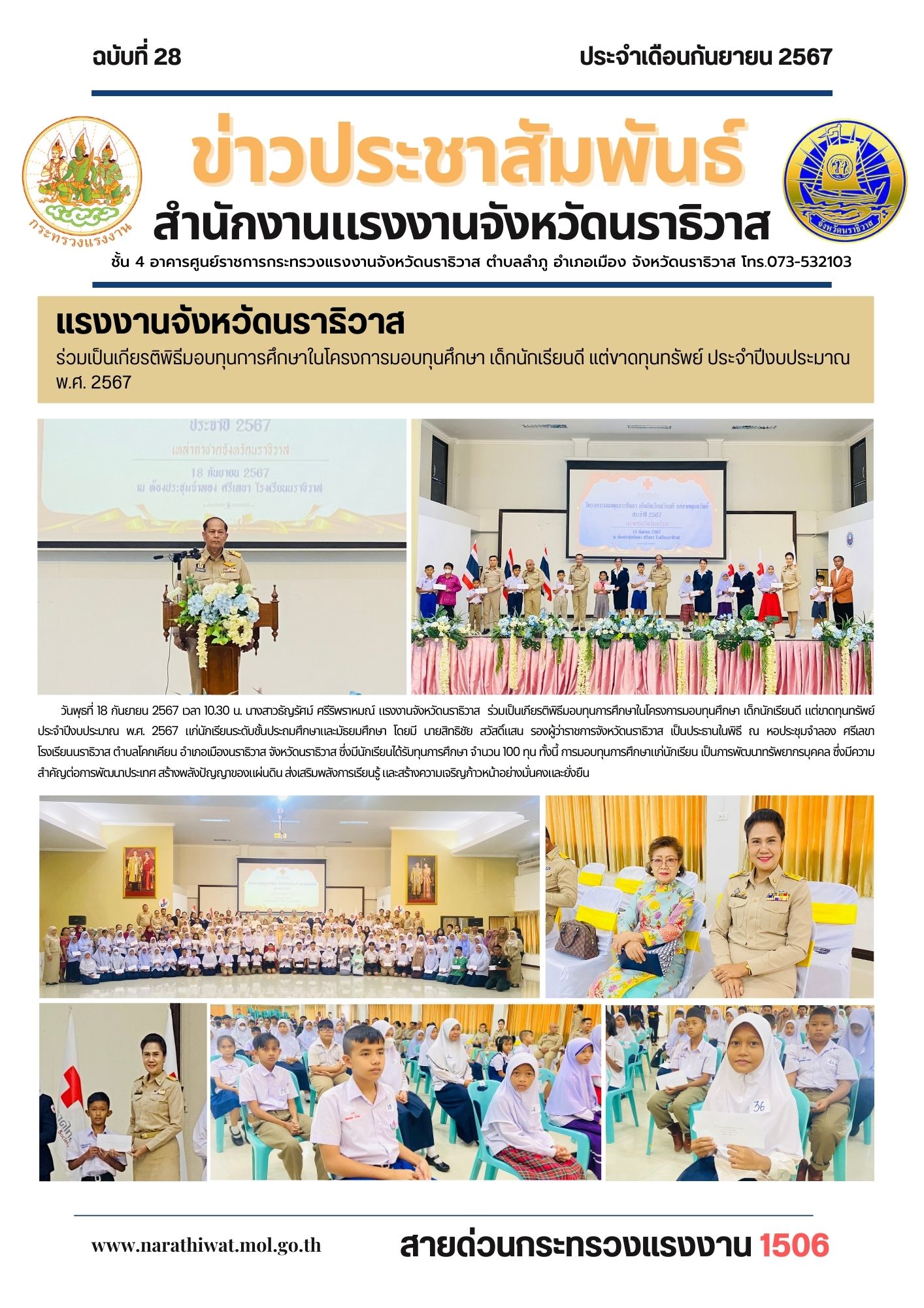 Mol-Thailand
