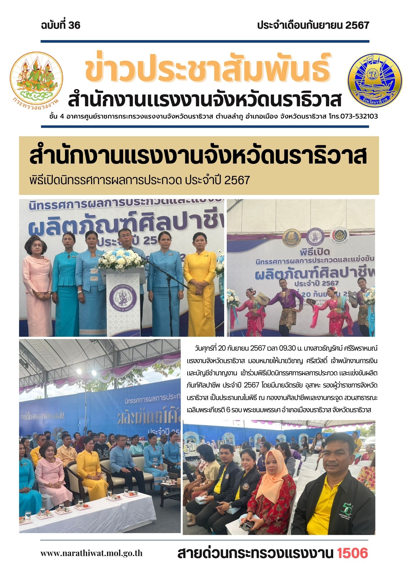 Mol-Thailand