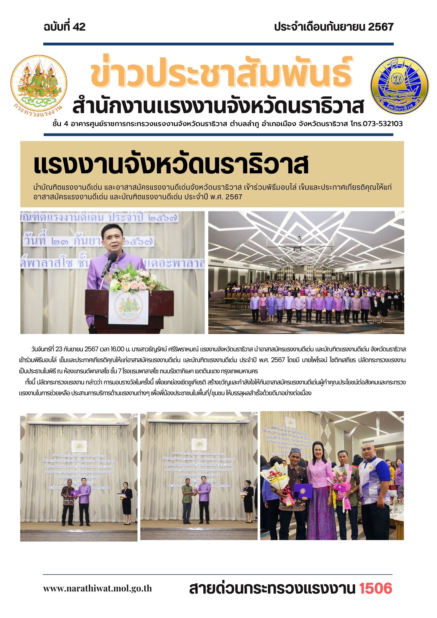 Mol-Thailand