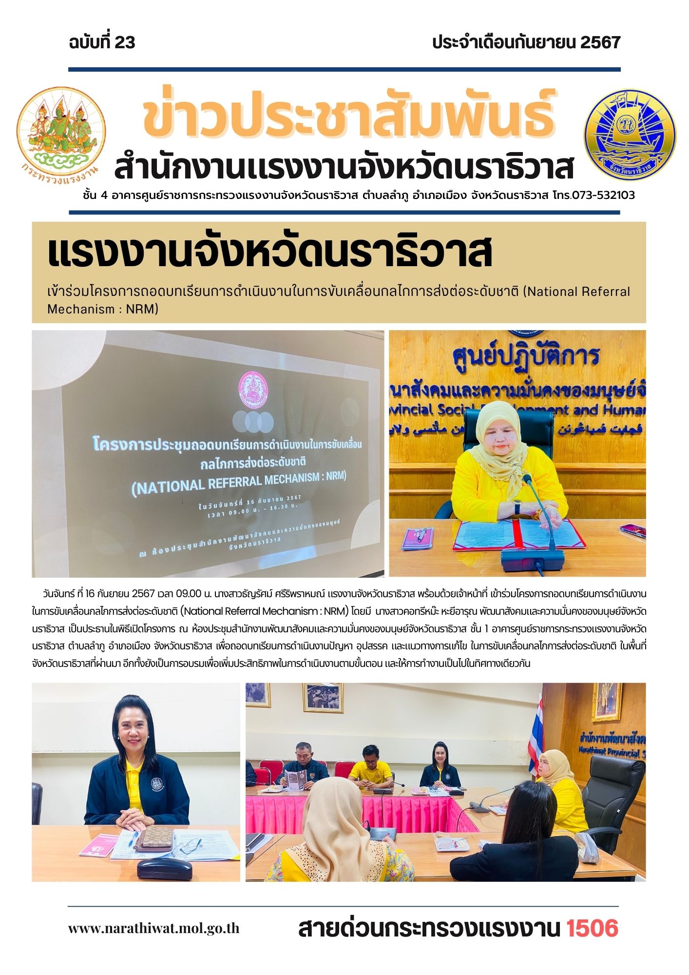 Mol-Thailand