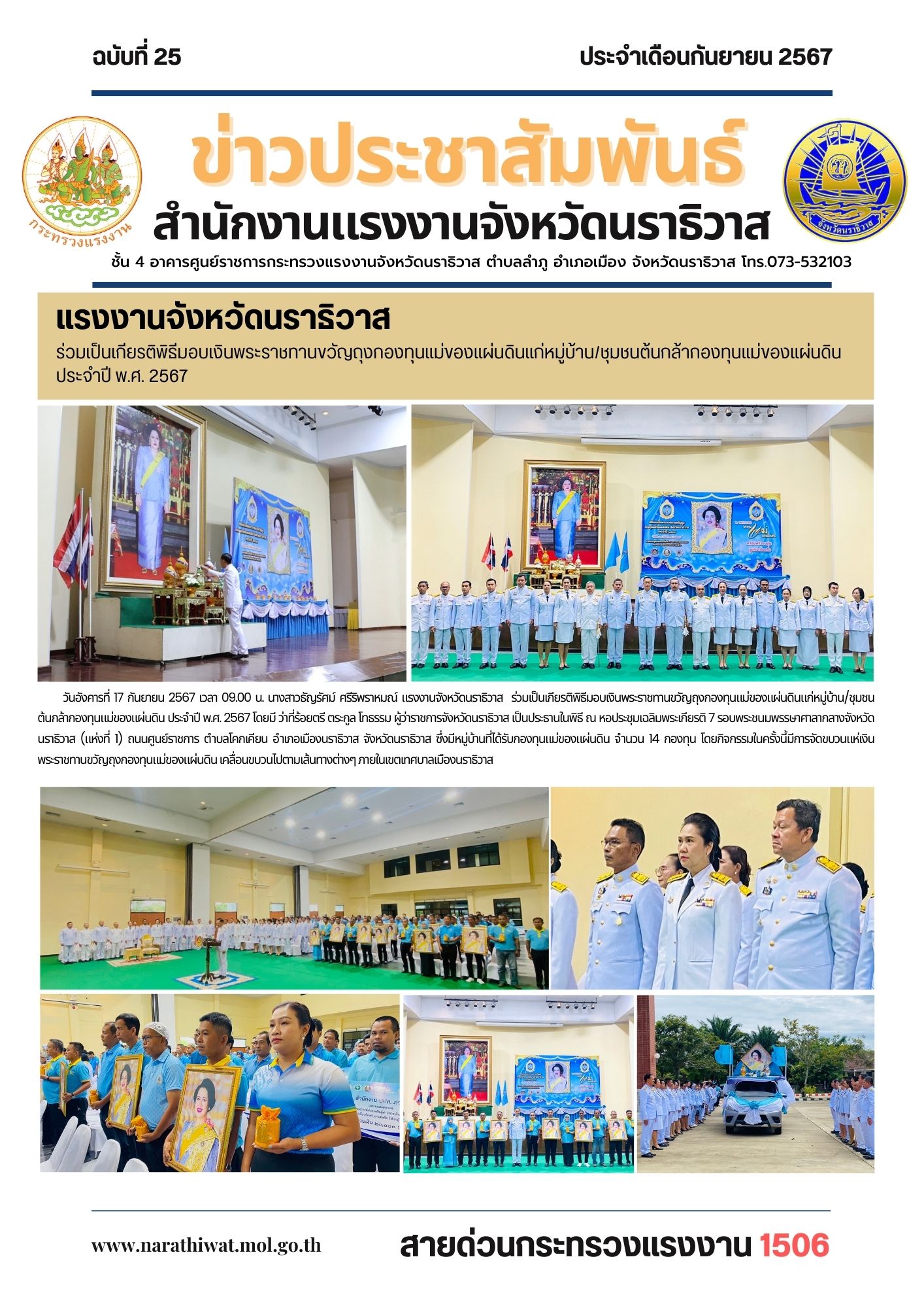 Mol-Thailand