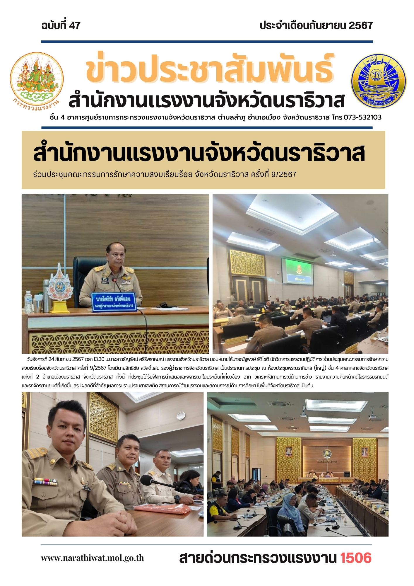 Mol-Thailand