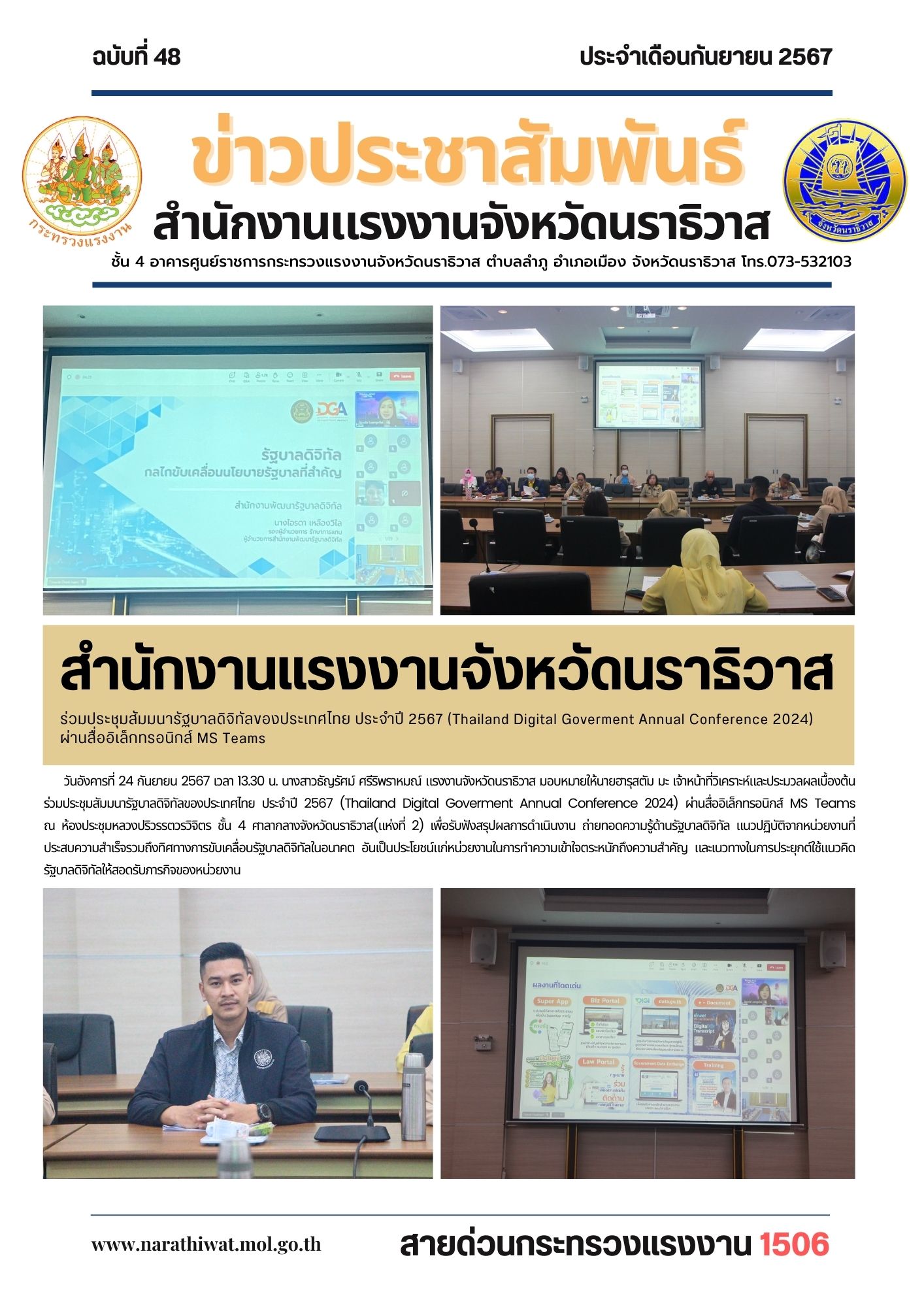 Mol-Thailand