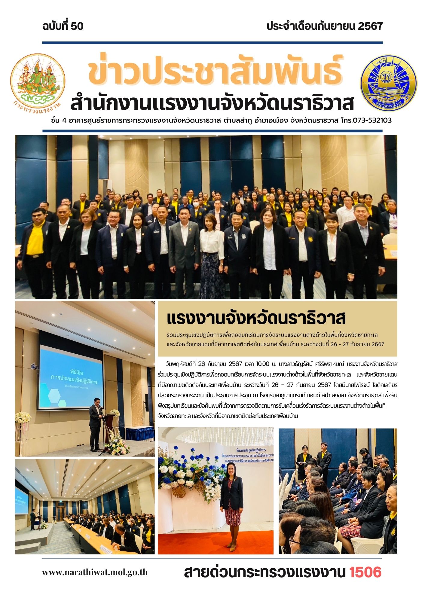 Mol-Thailand