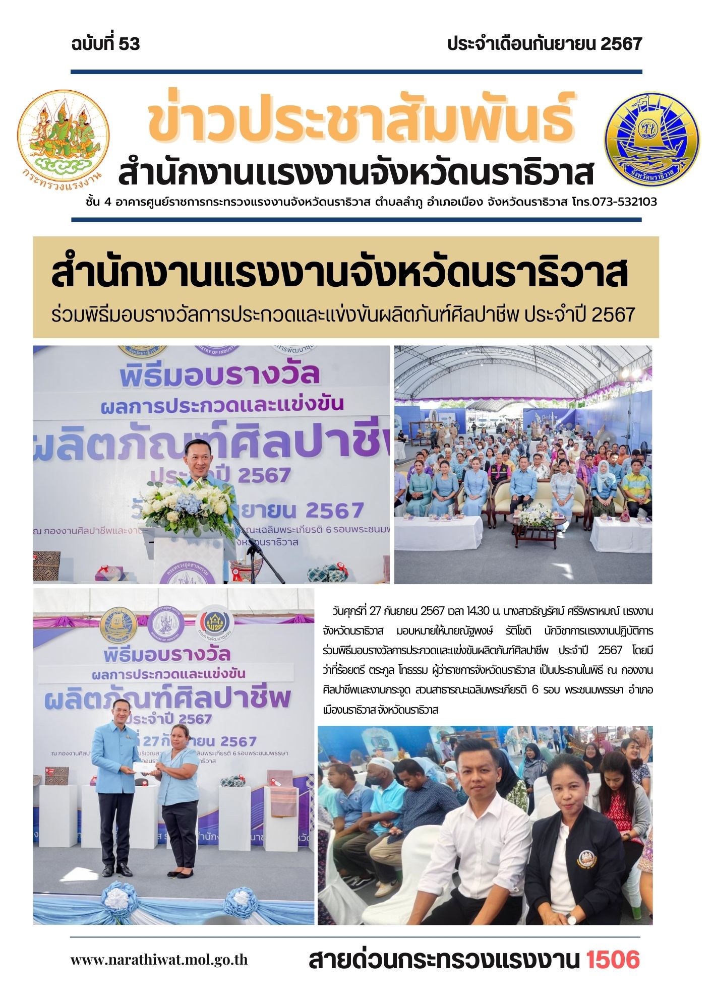 Mol-Thailand