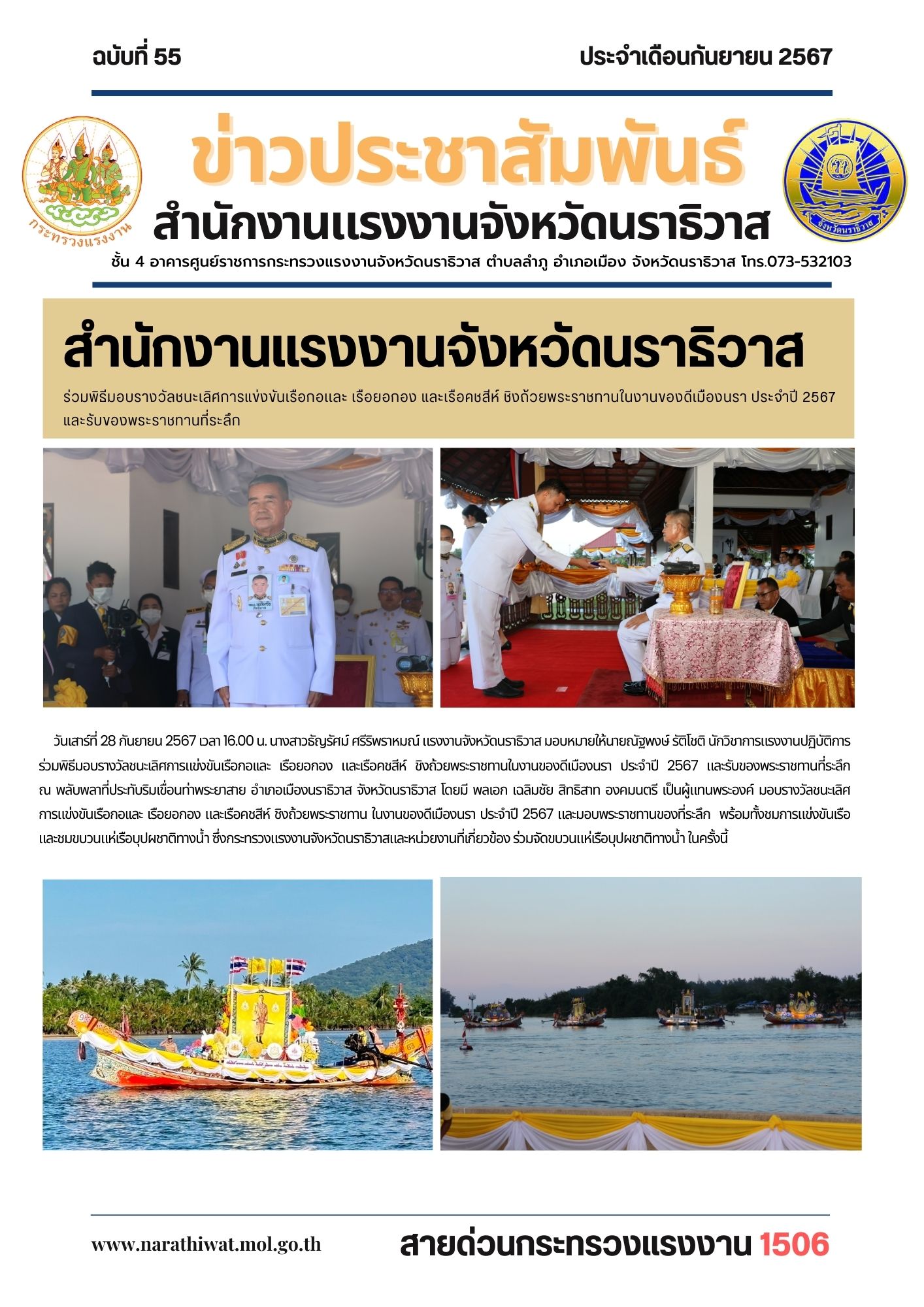 Mol-Thailand