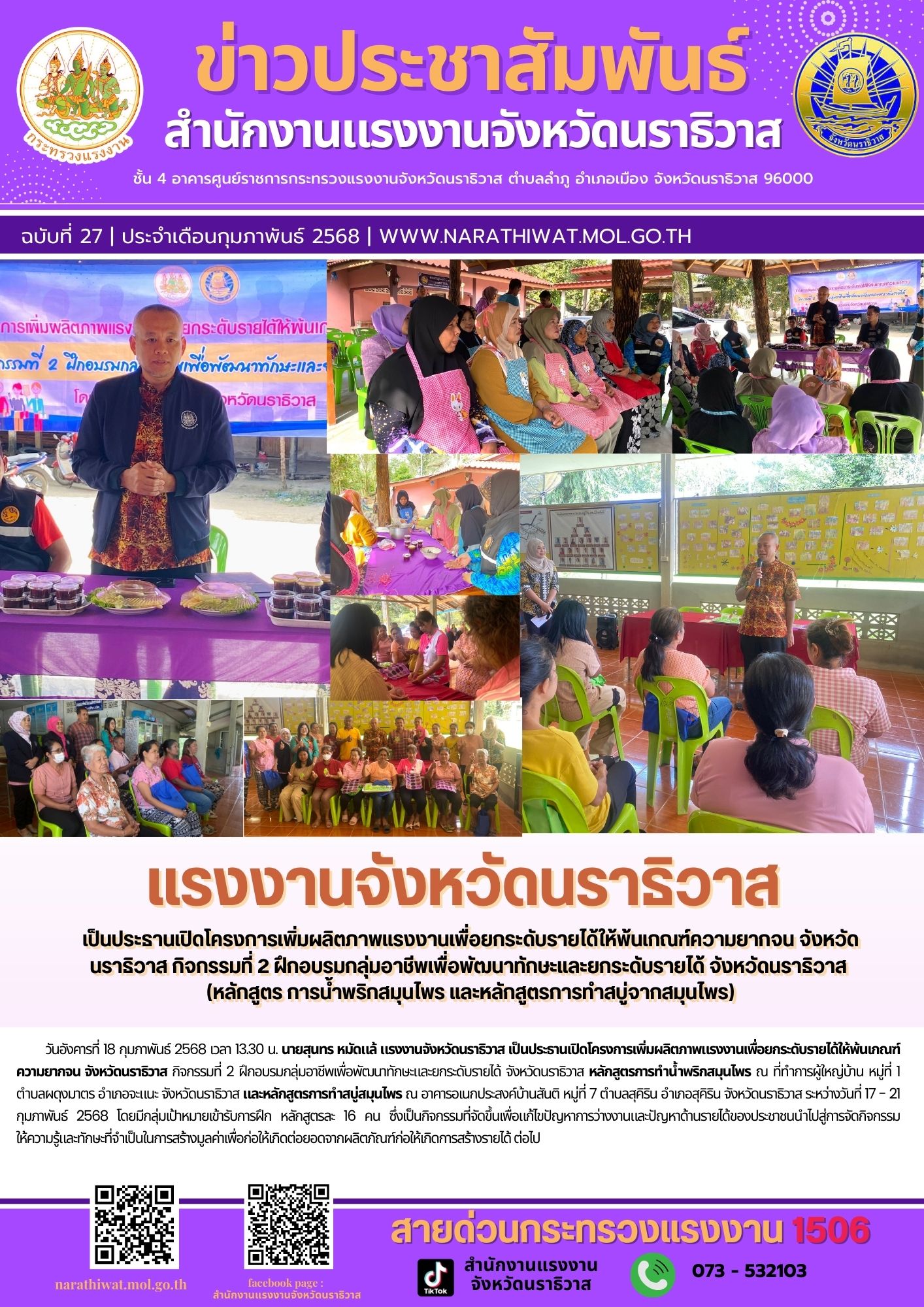 Mol-Thailand