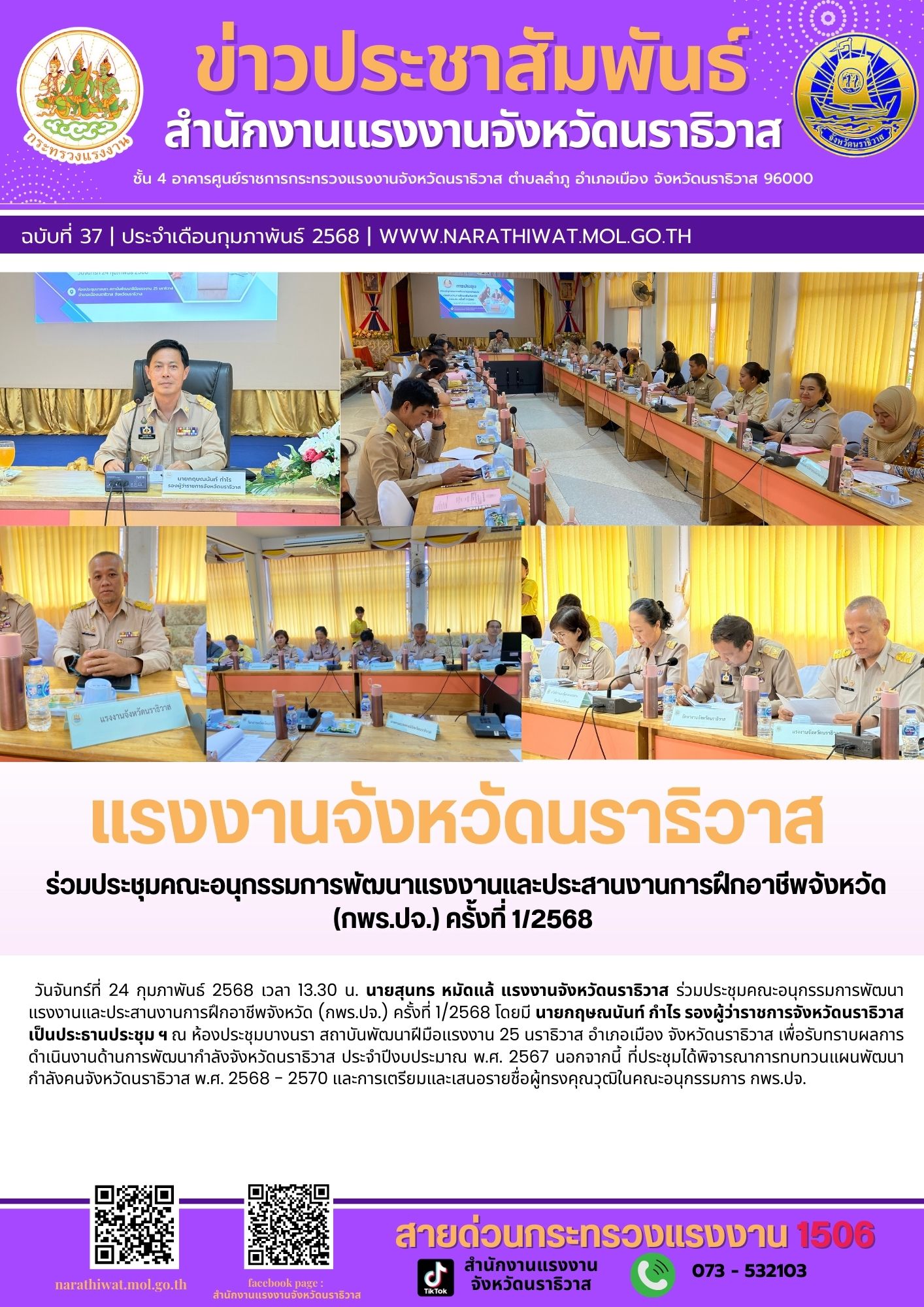 Mol-Thailand