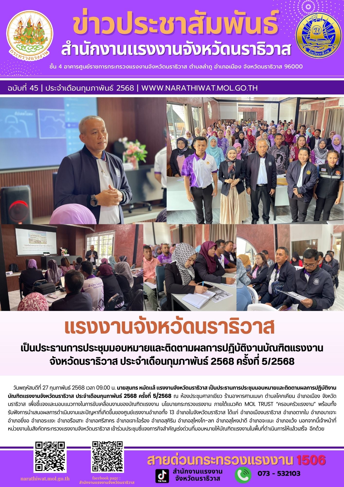 Mol-Thailand