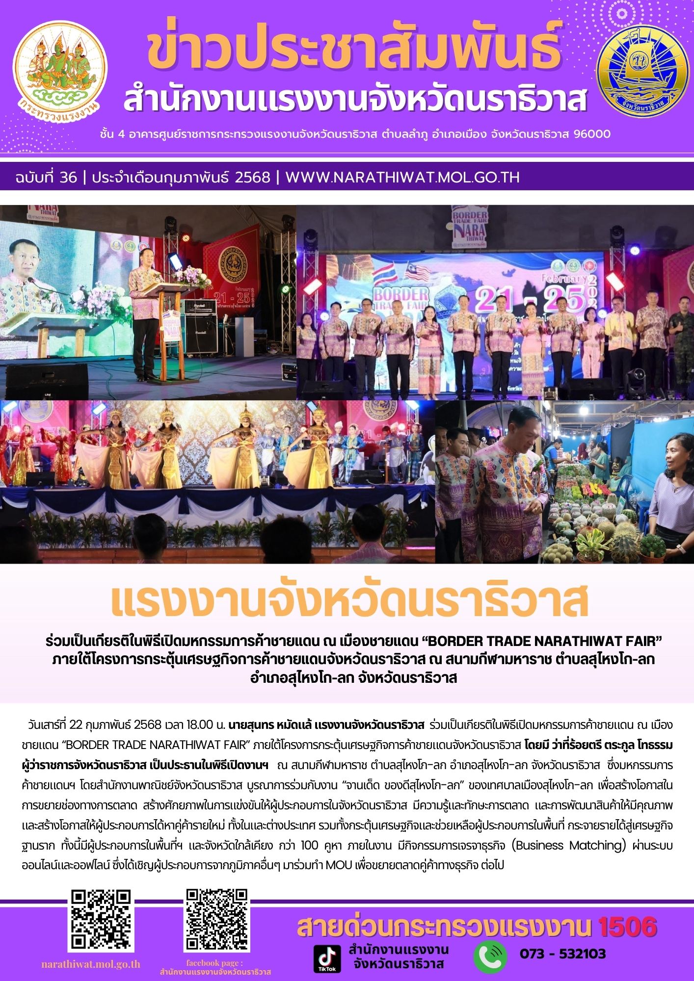 Mol-Thailand