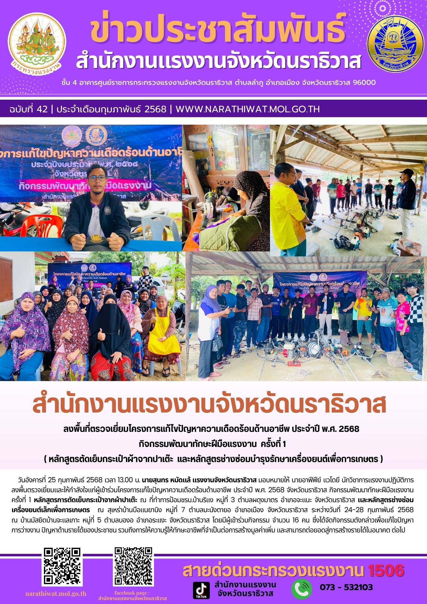 Mol-Thailand