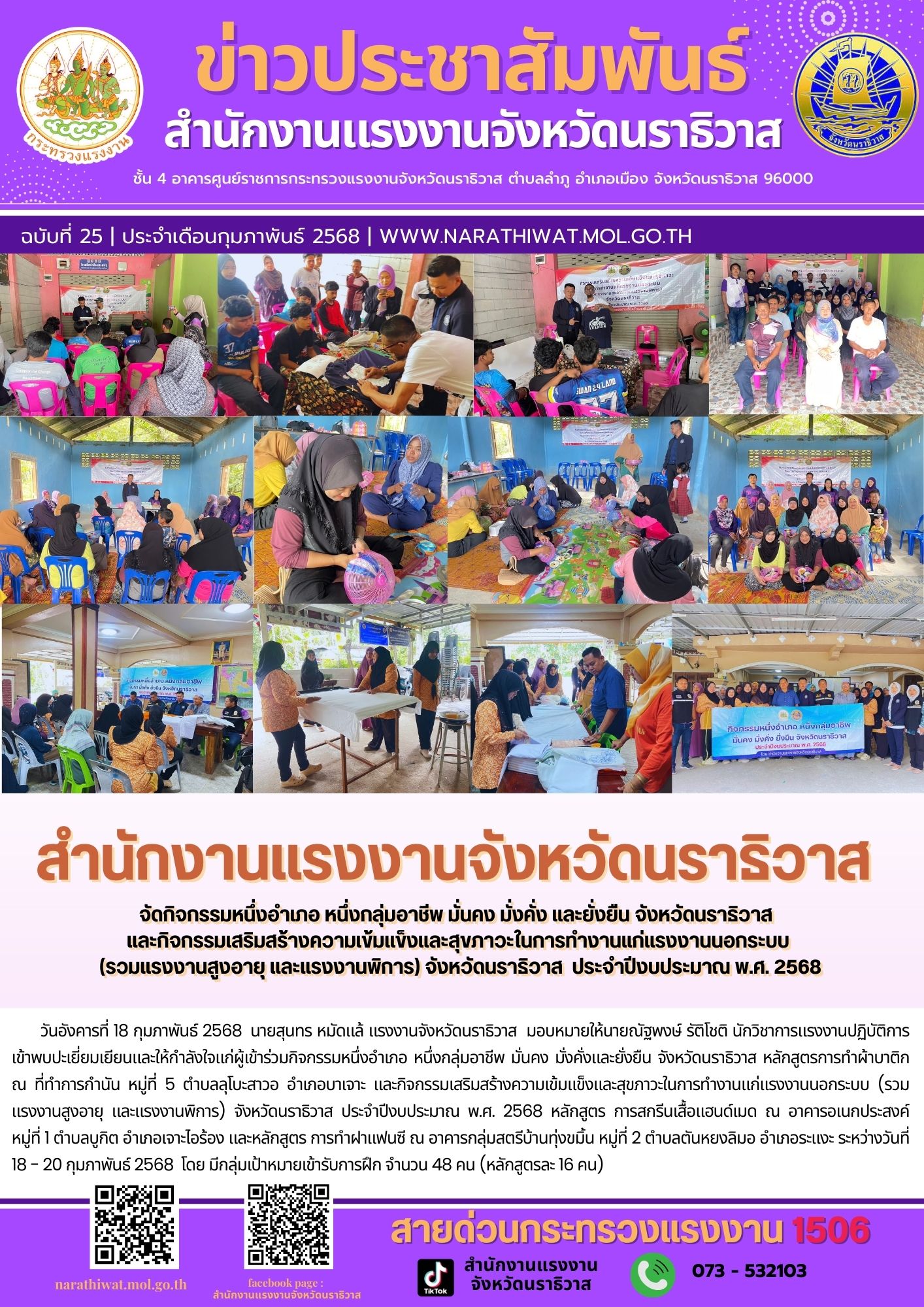 Mol-Thailand