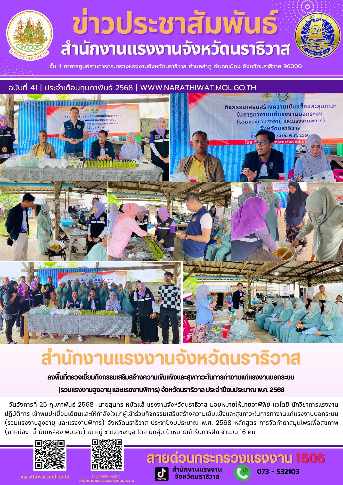 Mol-Thailand