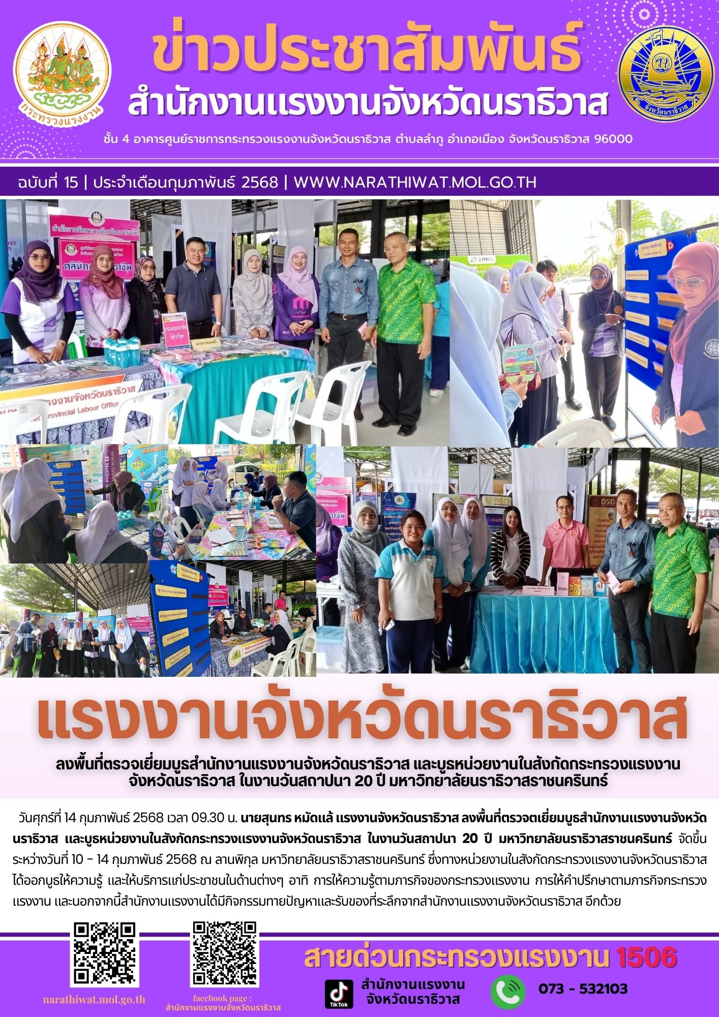 Mol-Thailand