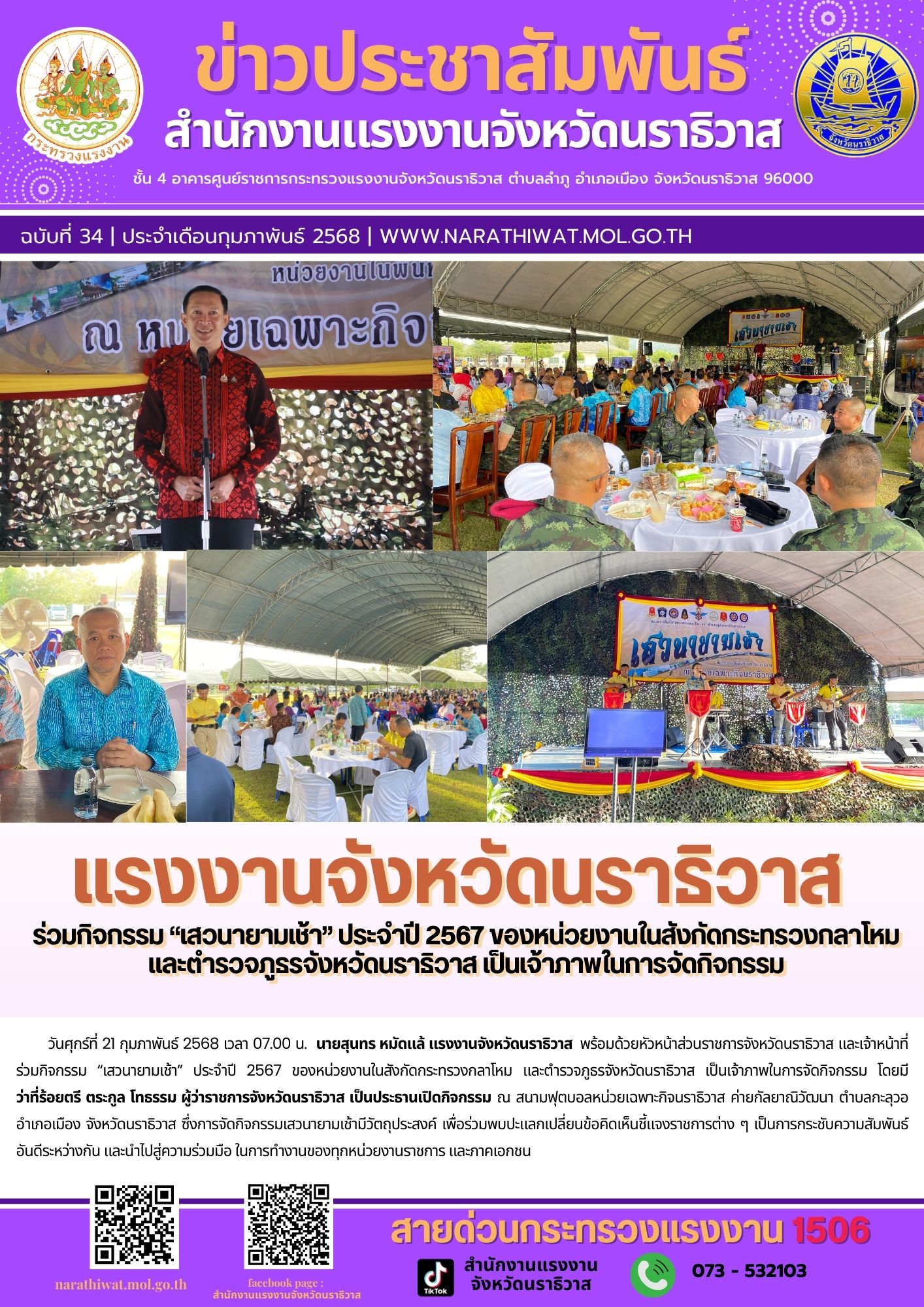Mol-Thailand