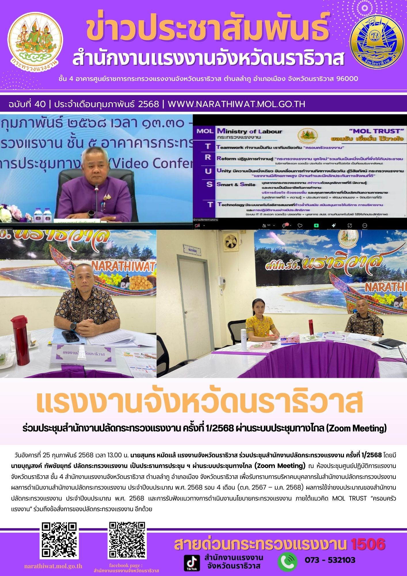 Mol-Thailand
