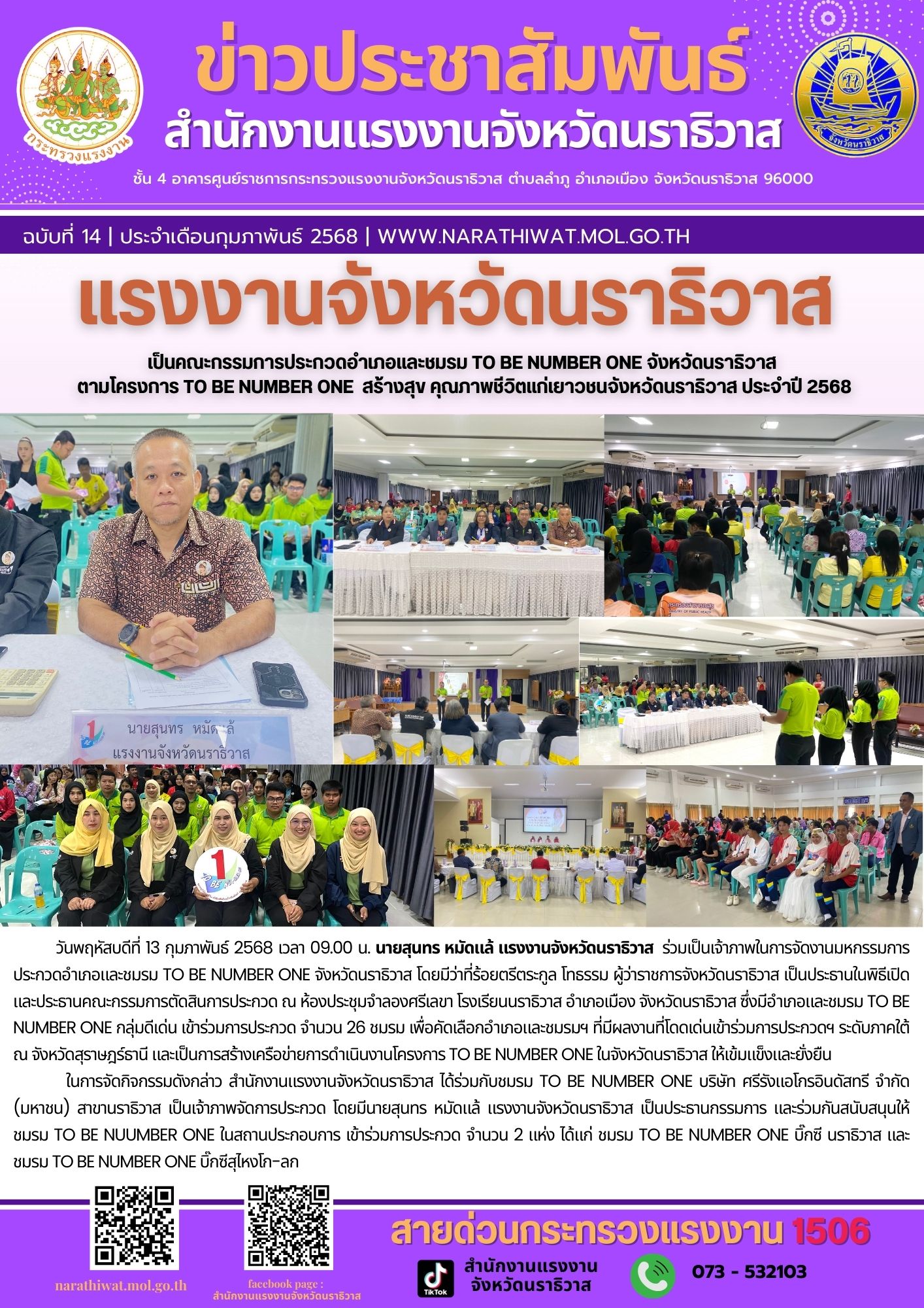 Mol-Thailand