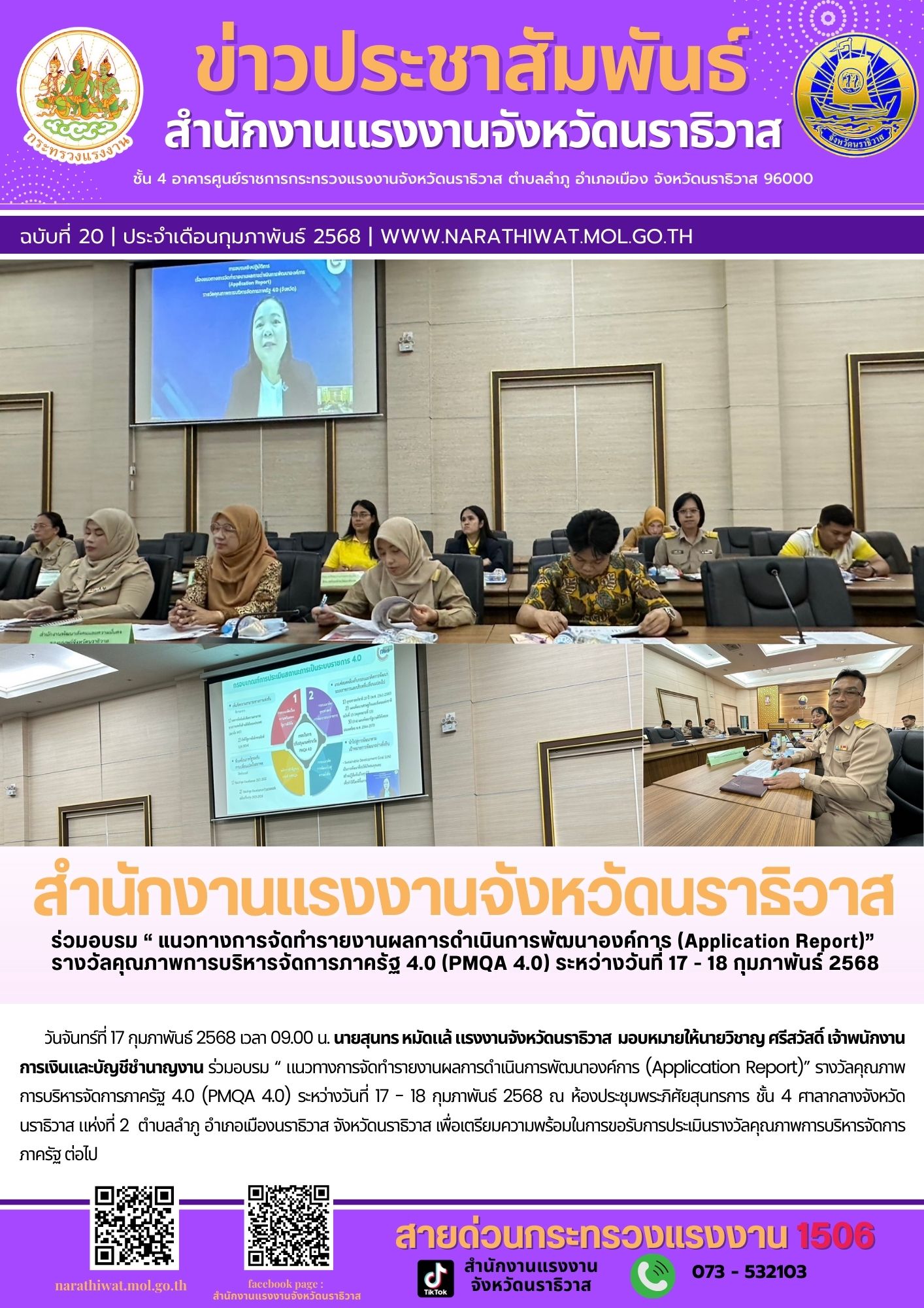 Mol-Thailand