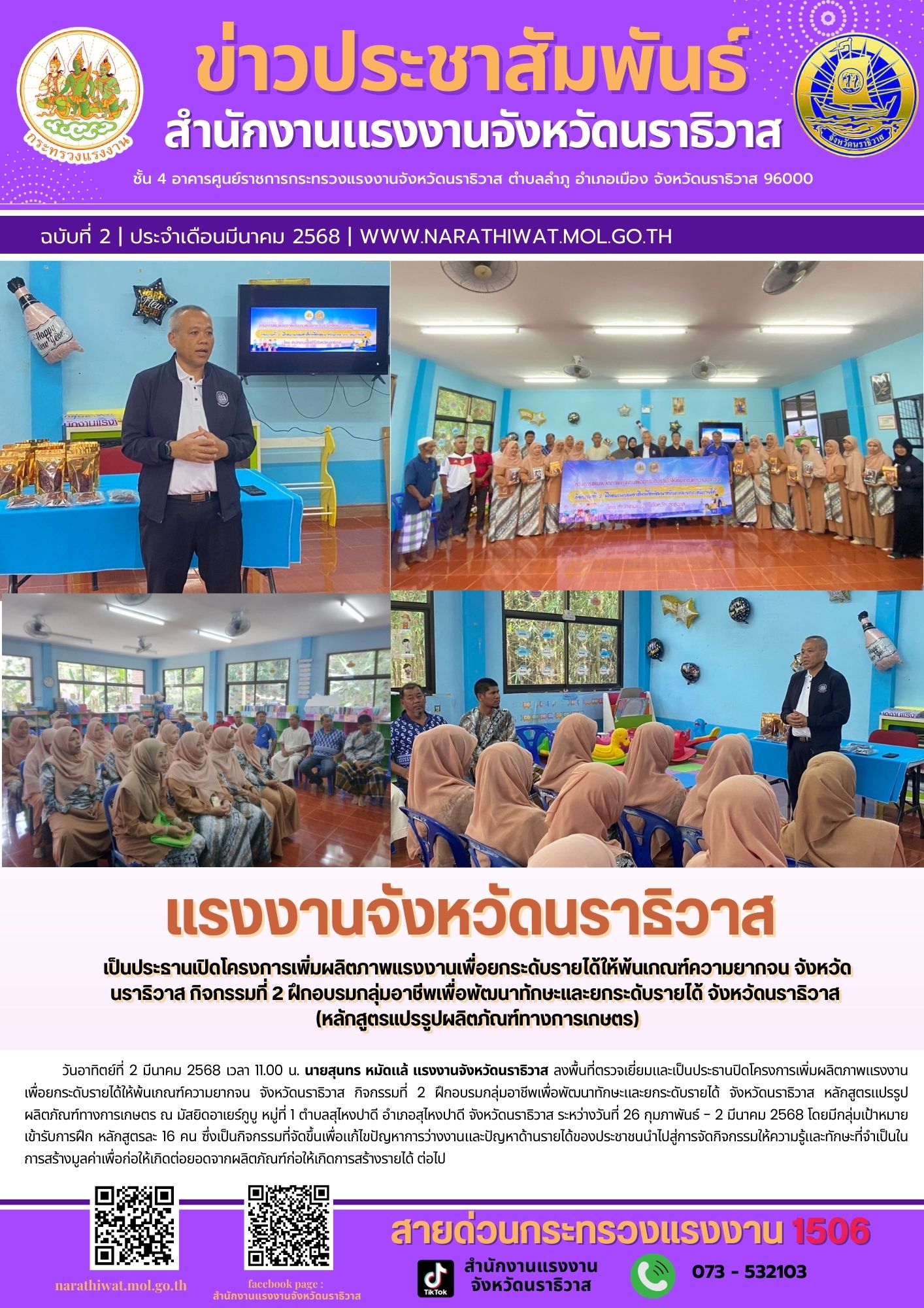 Mol-Thailand